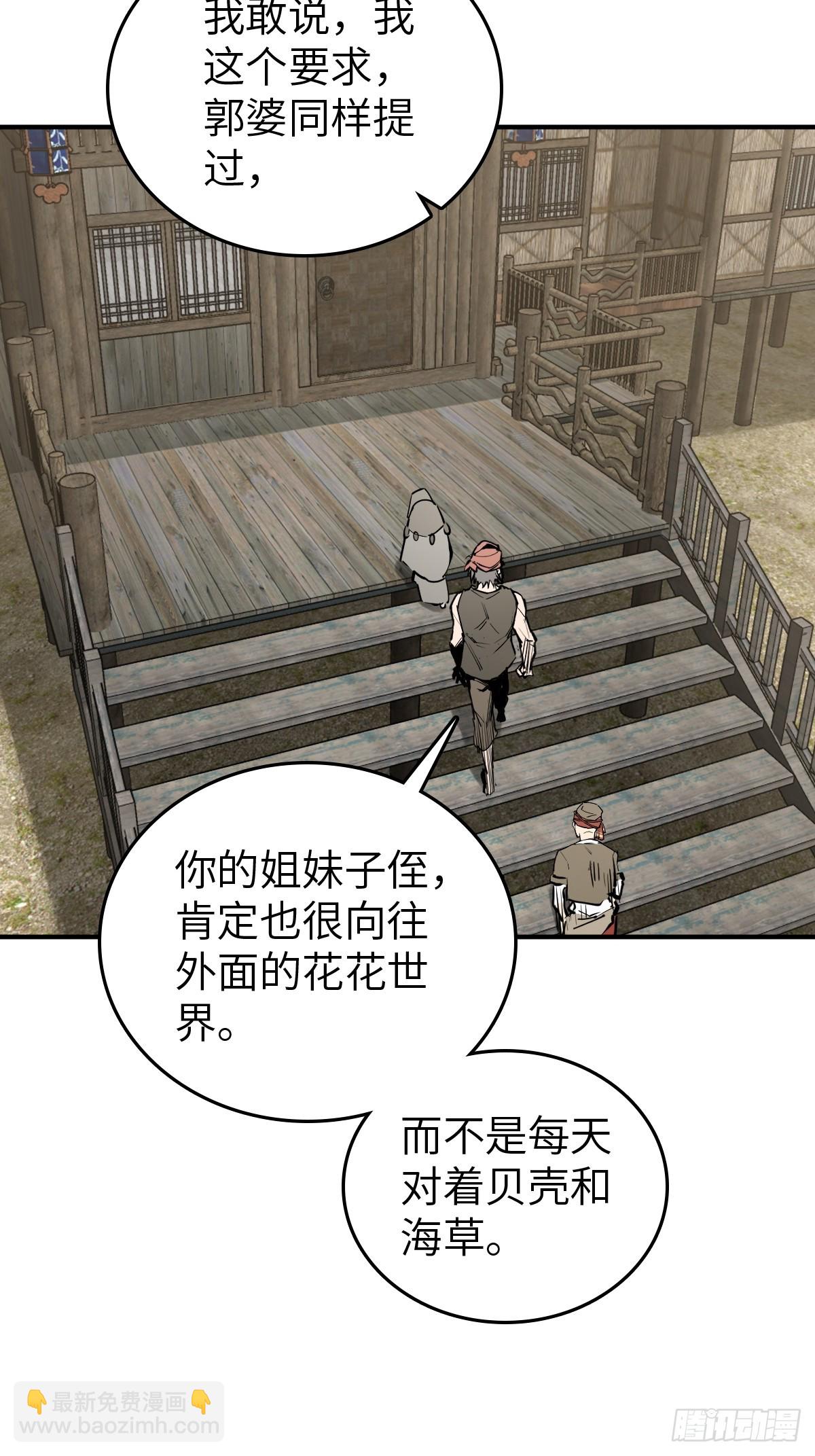 192 邪神五婆仔（上）35