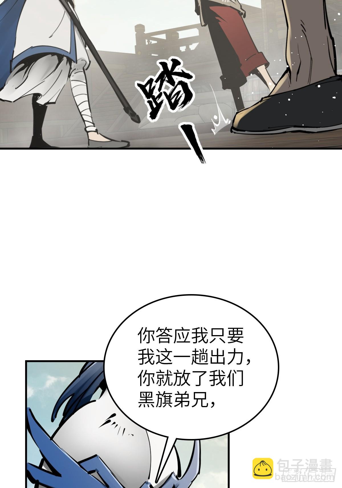 192 邪神五婆仔（上）4