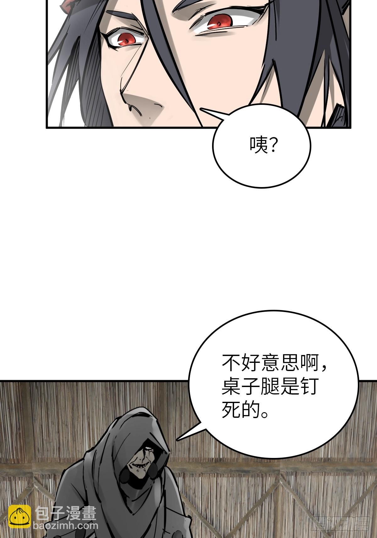 192 邪神五婆仔（上）63