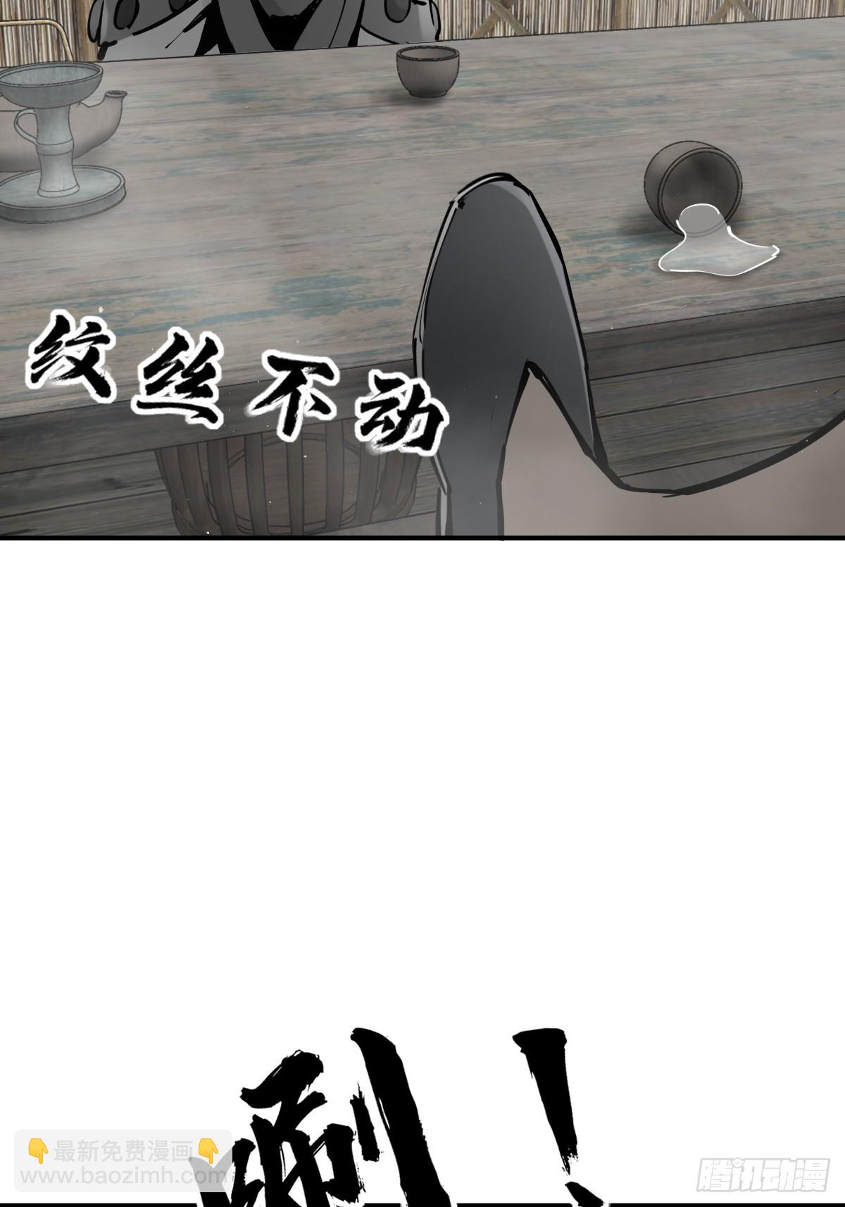 192 邪神五婆仔（上）64