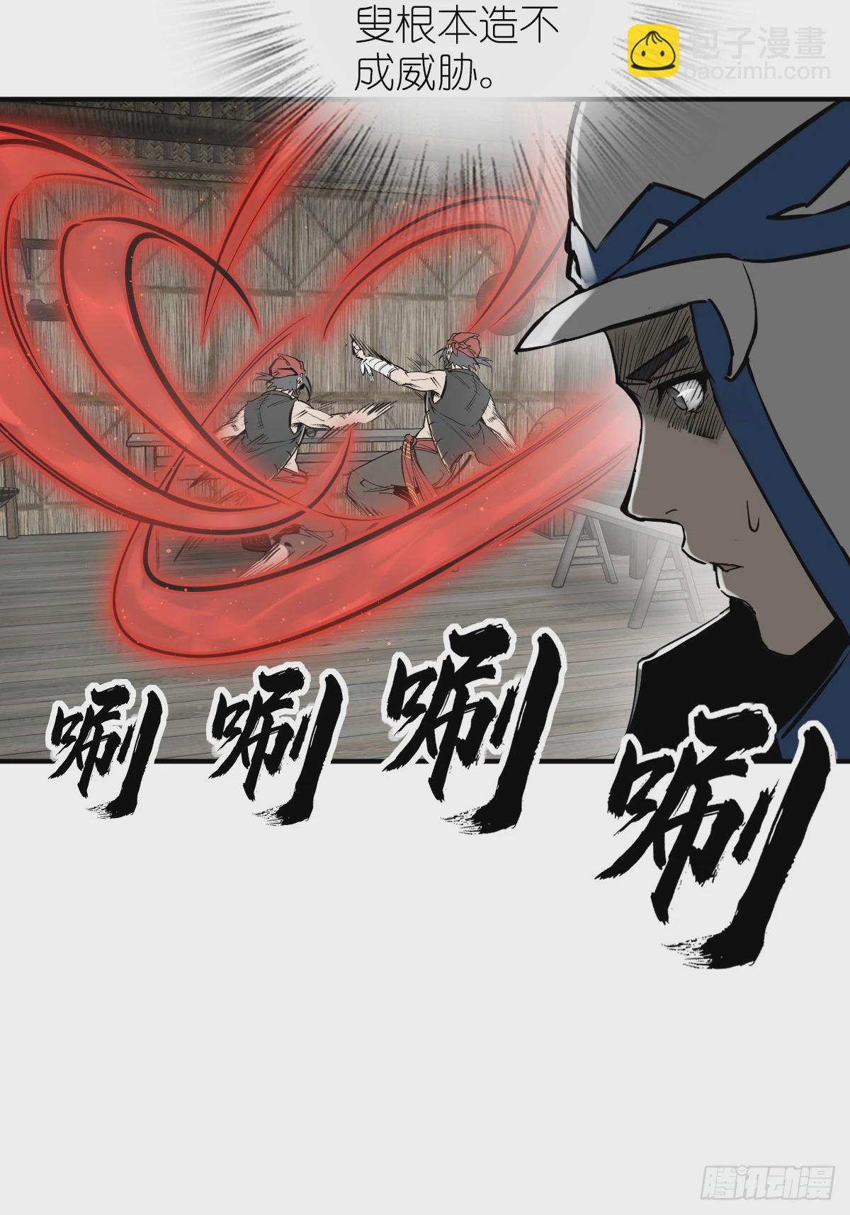 192 邪神五婆仔（上）66