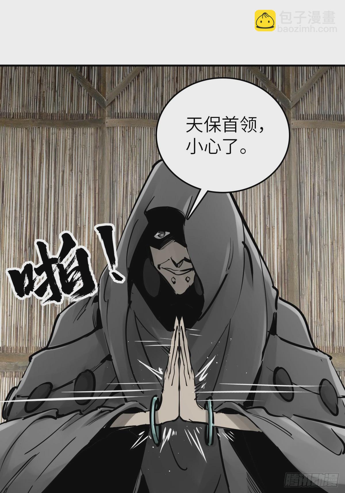 192 邪神五婆仔（上）67