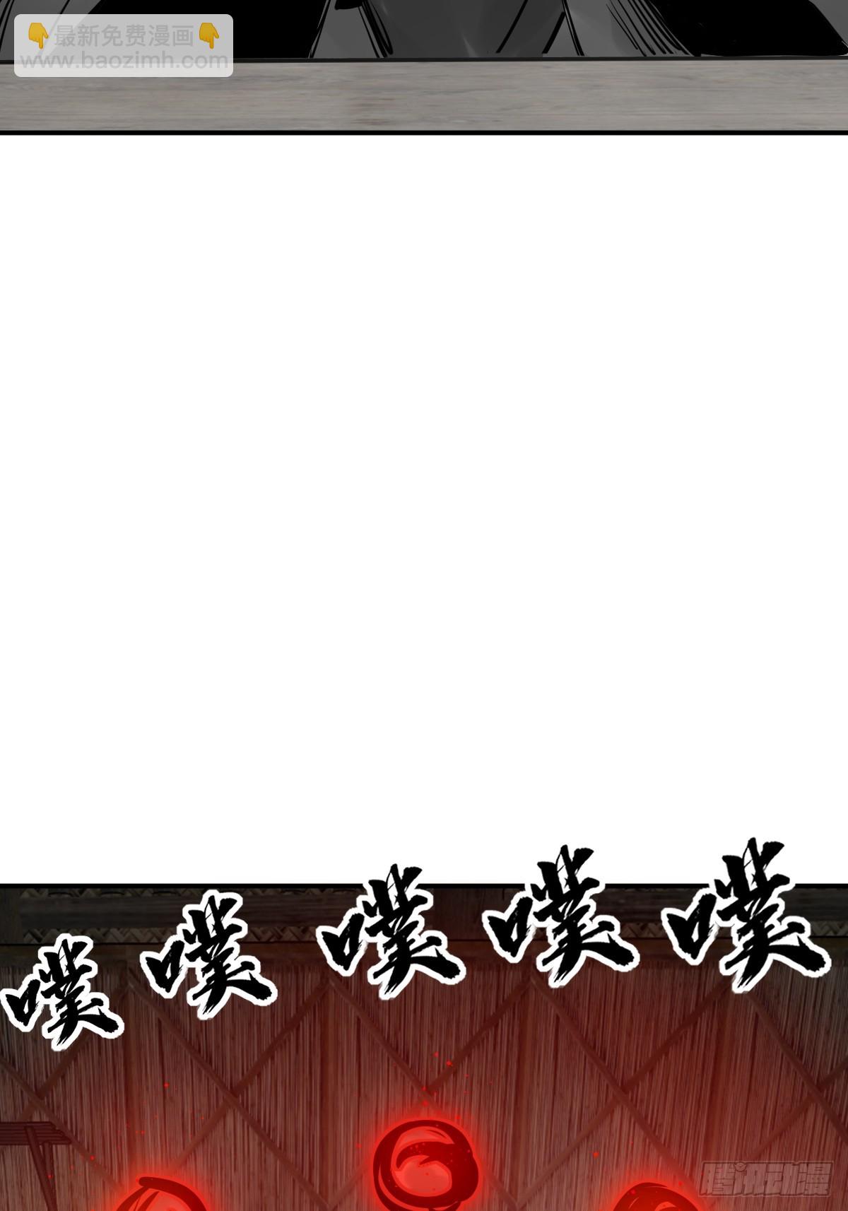 192 邪神五婆仔（上）68