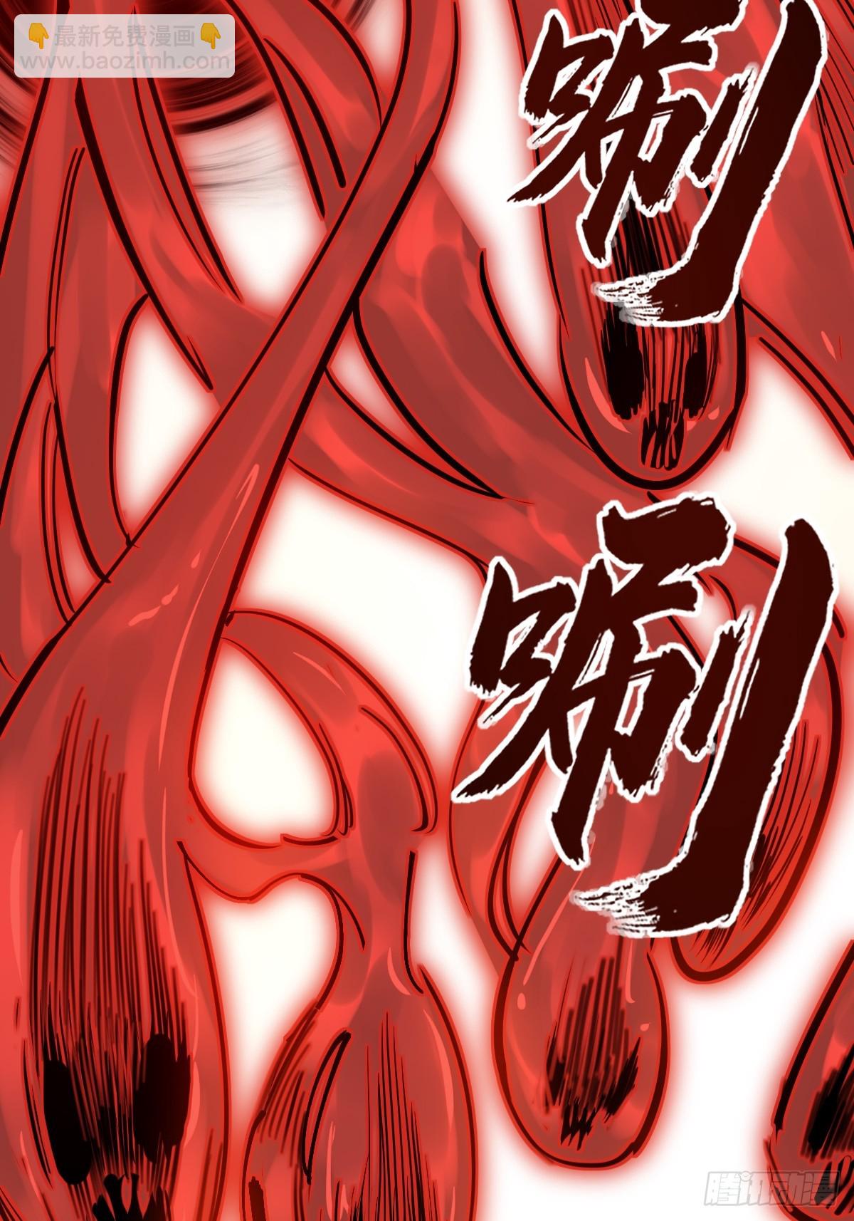192 邪神五婆仔（上）71