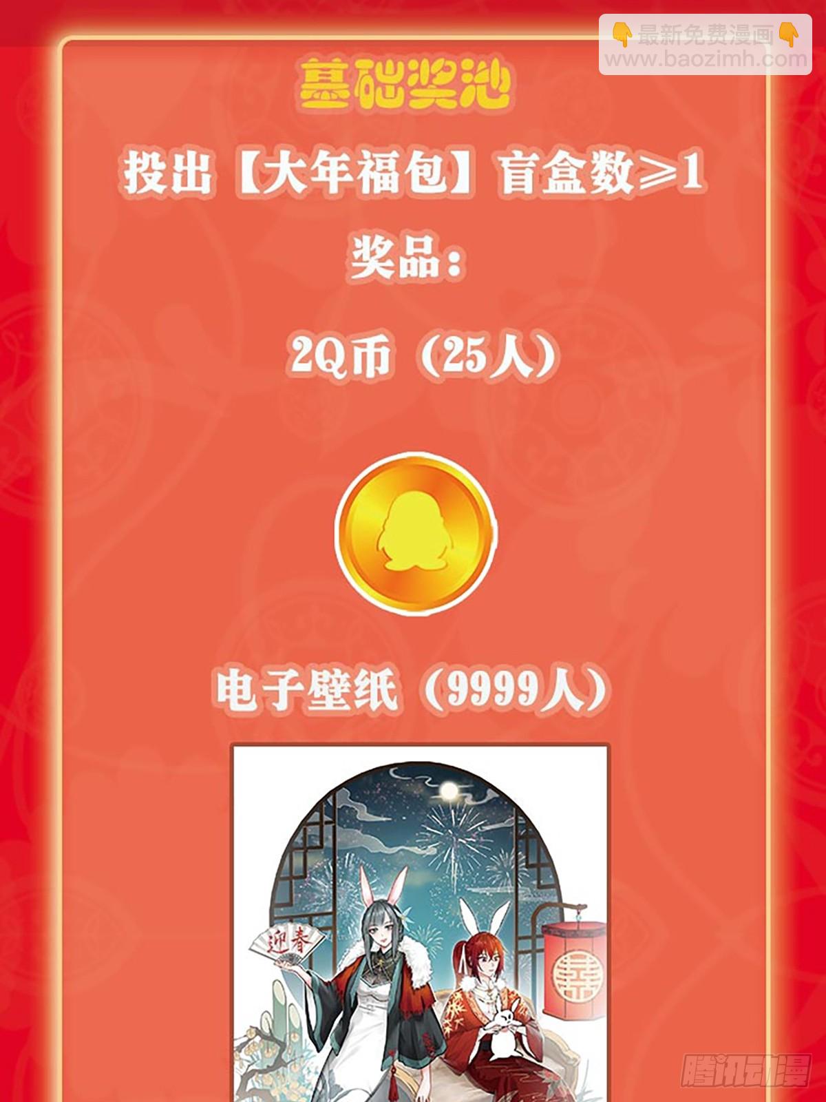 192 邪神五婆仔（上）86
