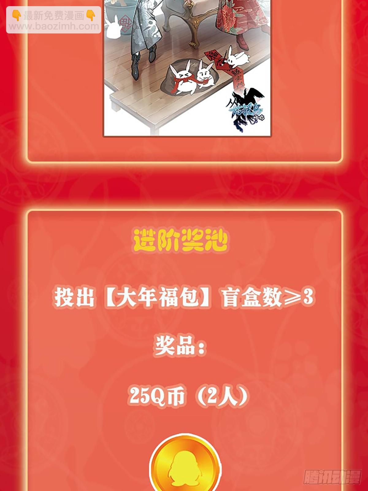192 邪神五婆仔（上）87