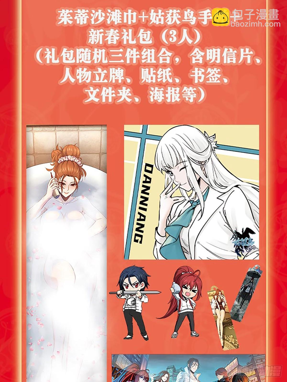 192 邪神五婆仔（上）89