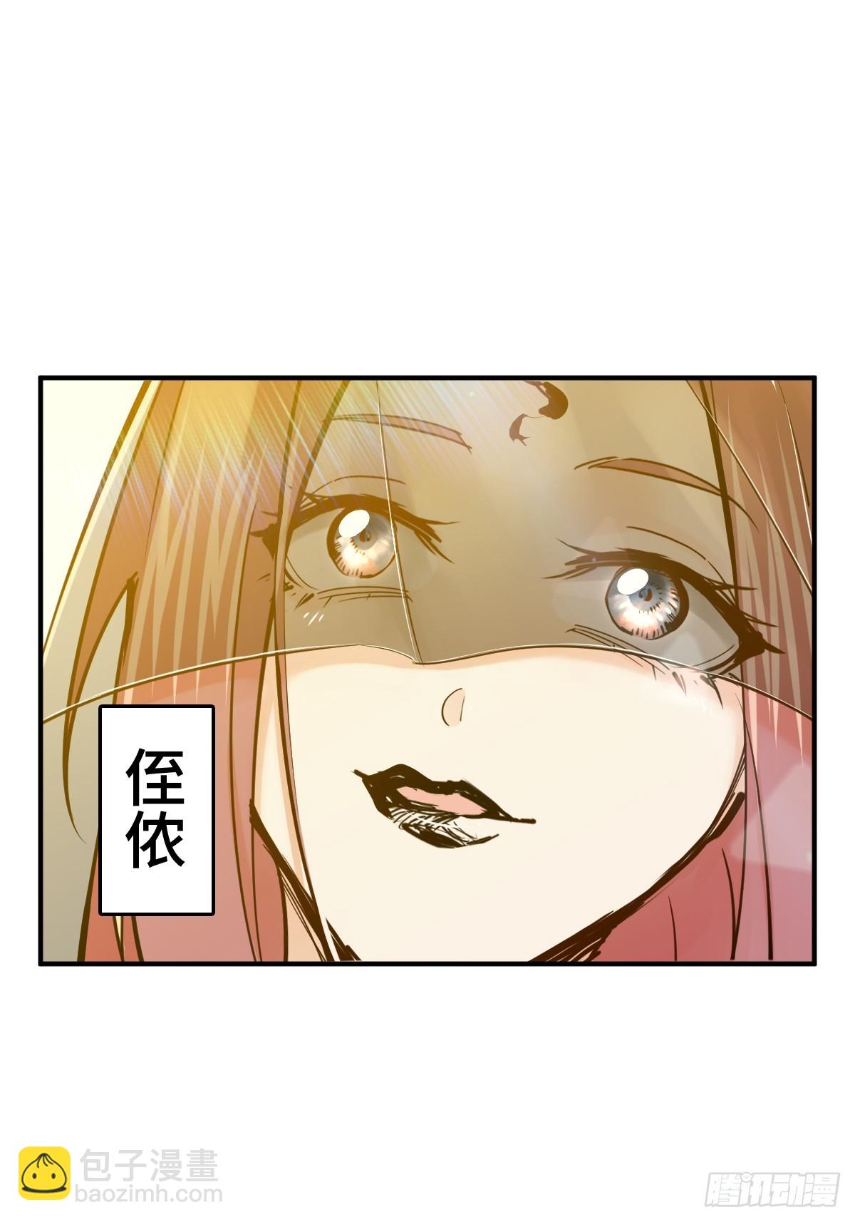 192 邪神五婆仔（上）9