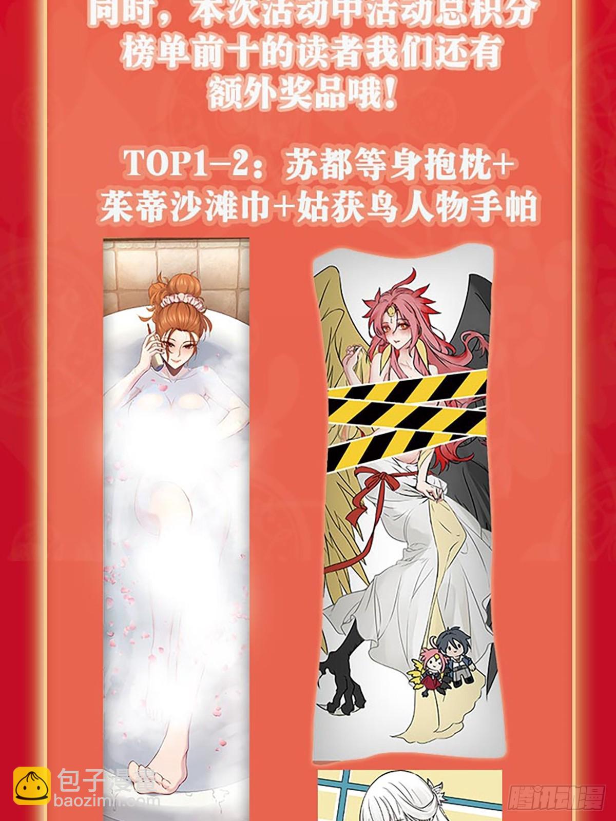 192 邪神五婆仔（上）91
