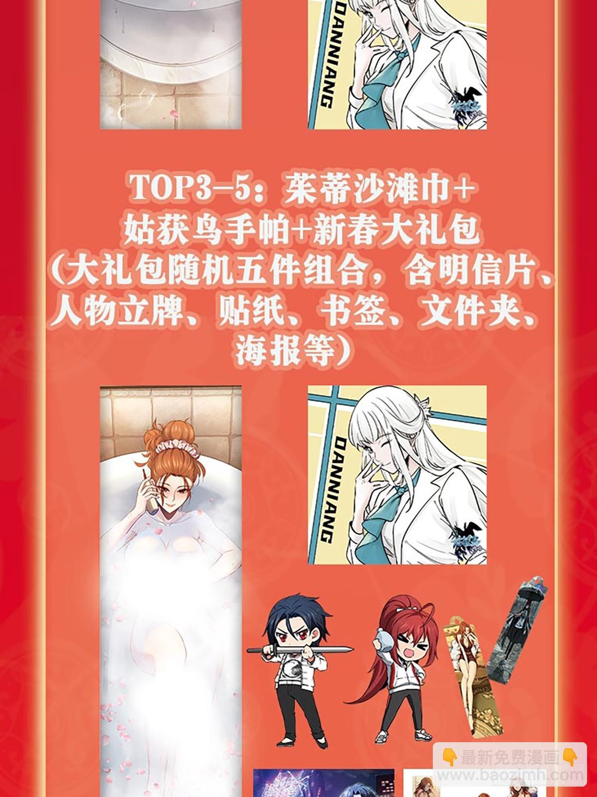 192 邪神五婆仔（上）92
