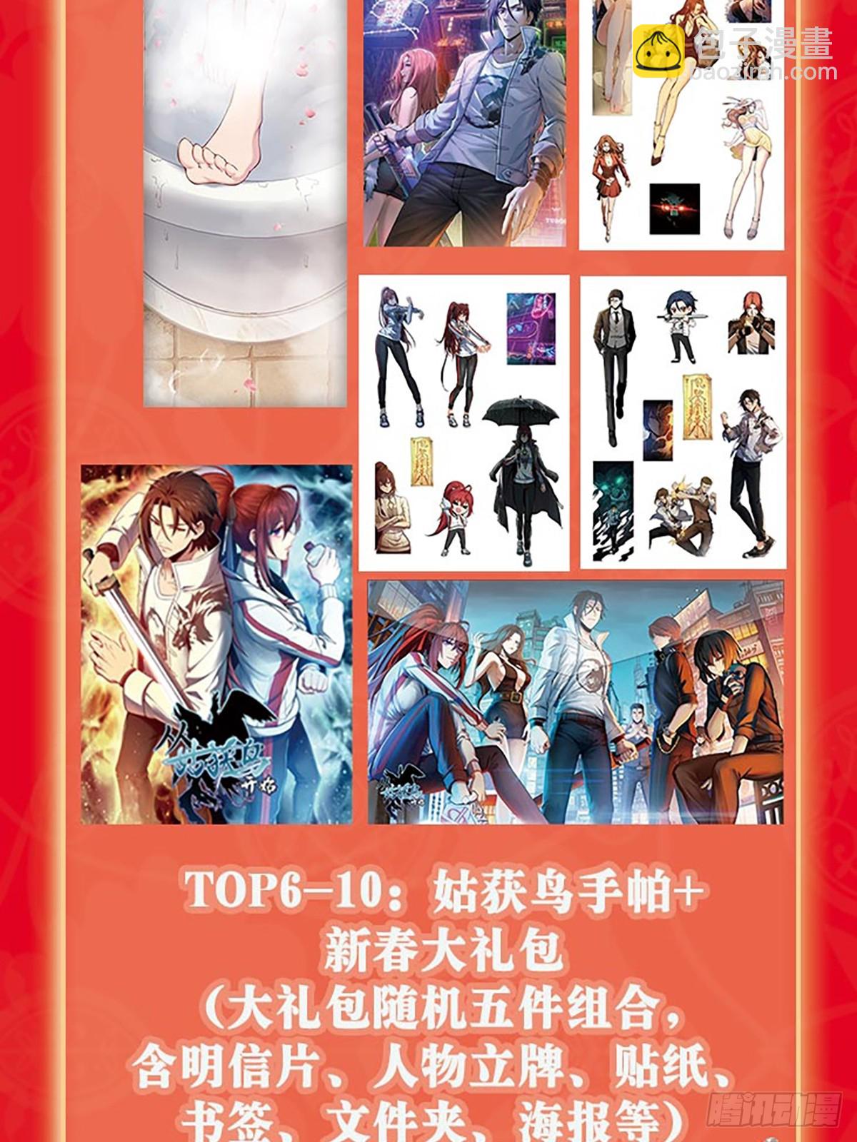 192 邪神五婆仔（上）93