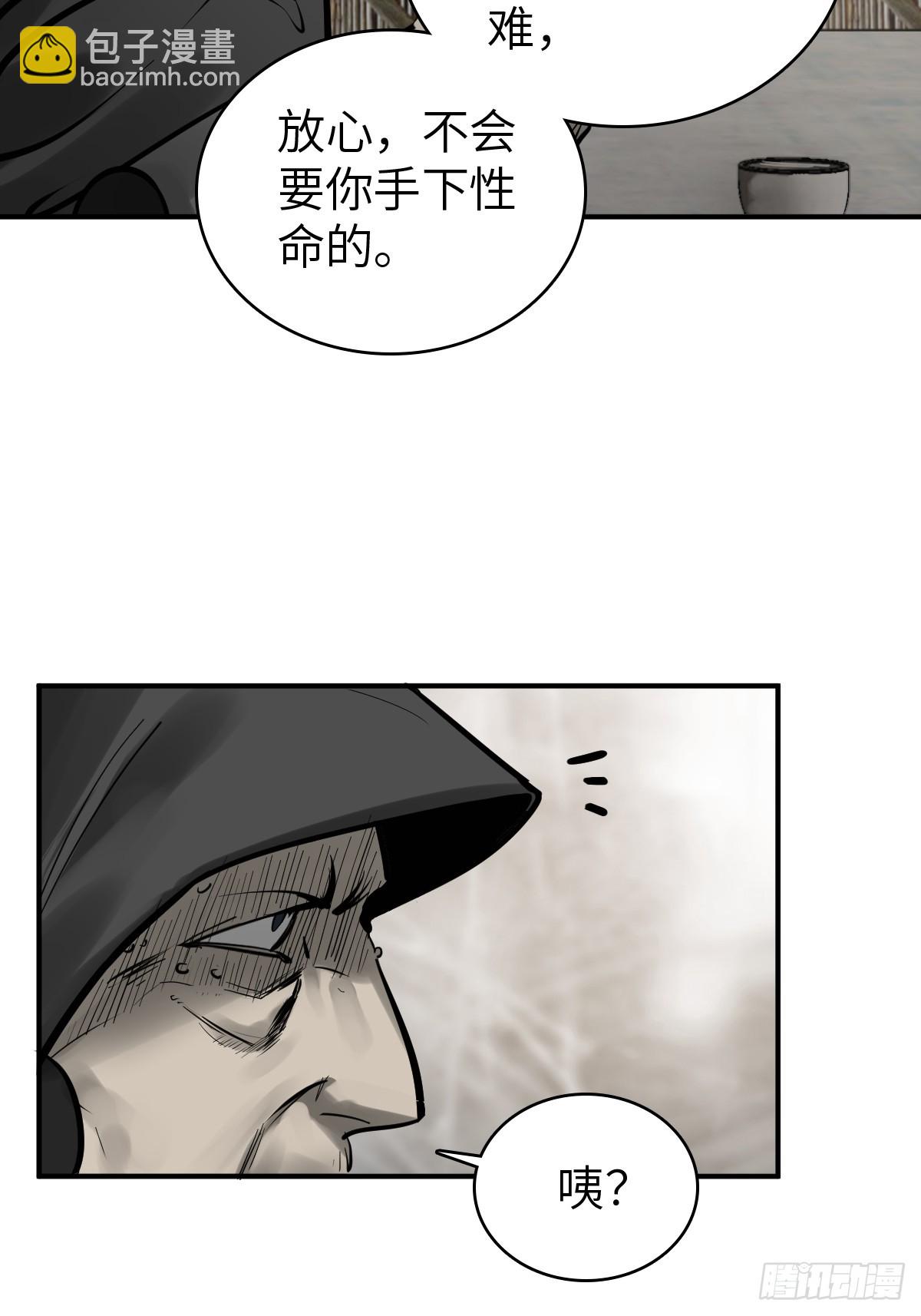 193 邪神五婆仔（下）12
