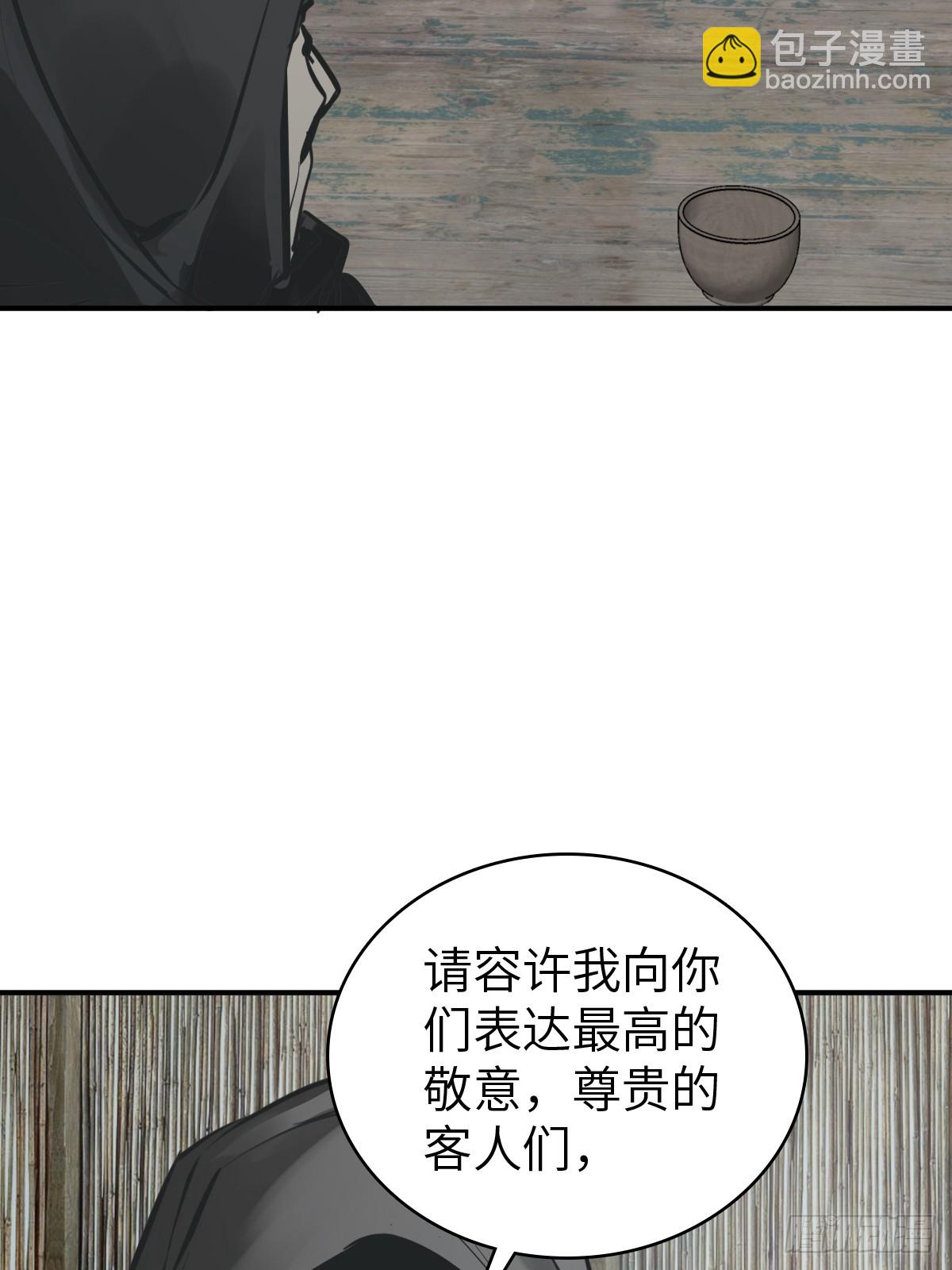 193 邪神五婆仔（下）18