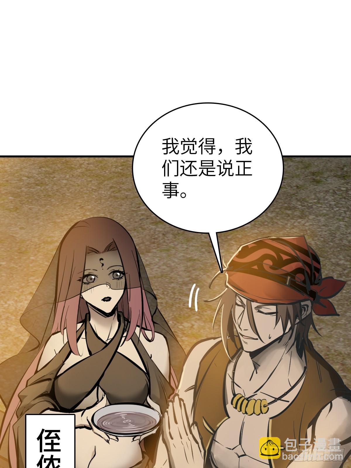 193 邪神五婆仔（下）25
