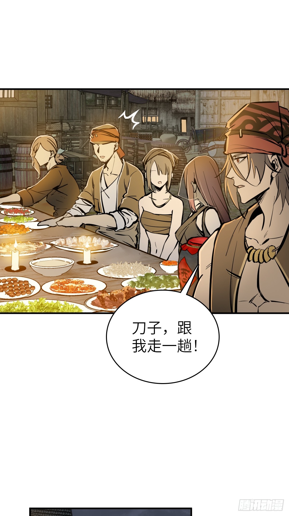 193 邪神五婆仔（下）35