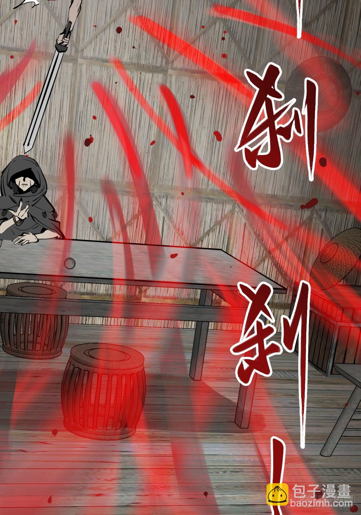 193 邪神五婆仔（下）6