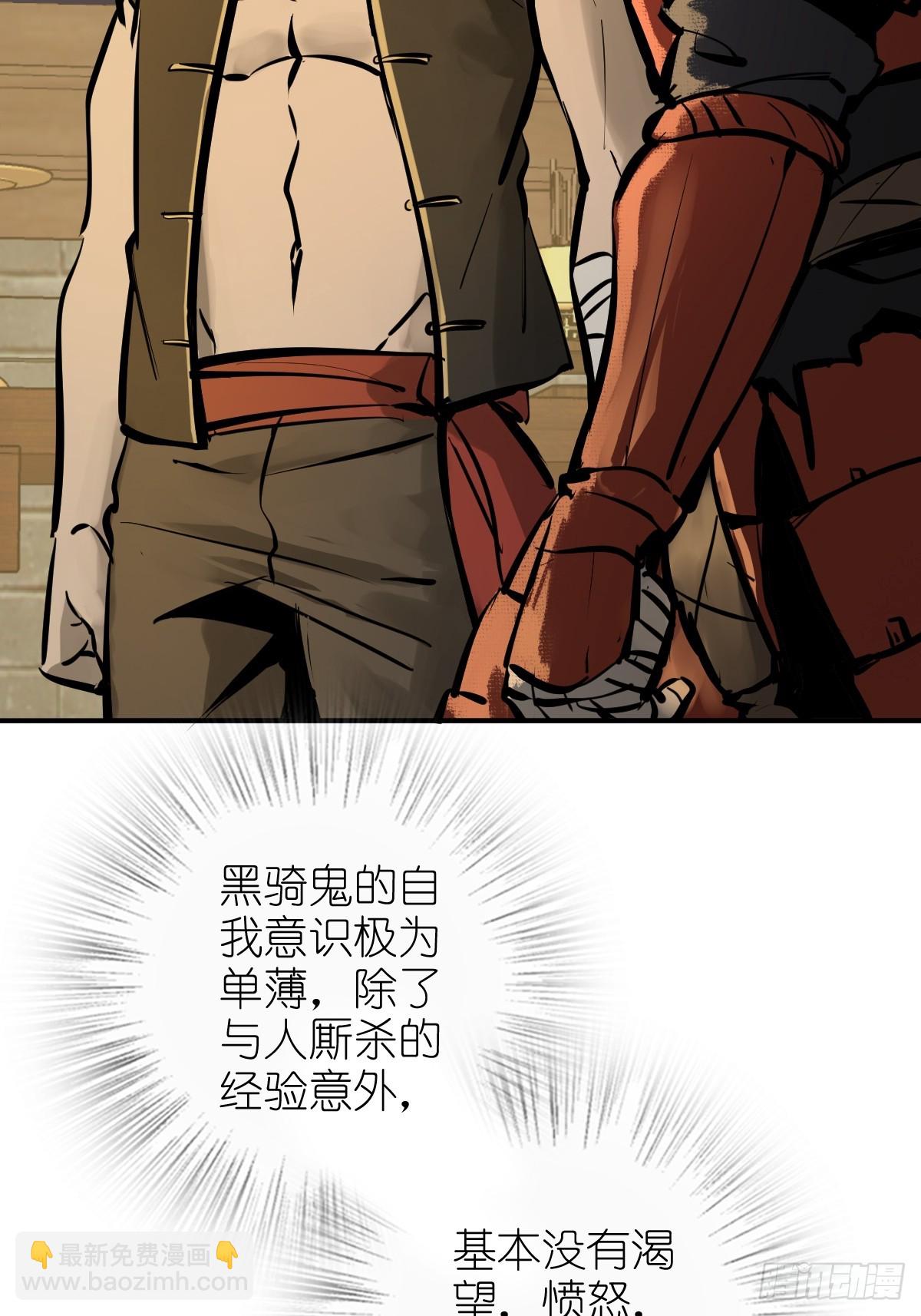 193 邪神五婆仔（下）60
