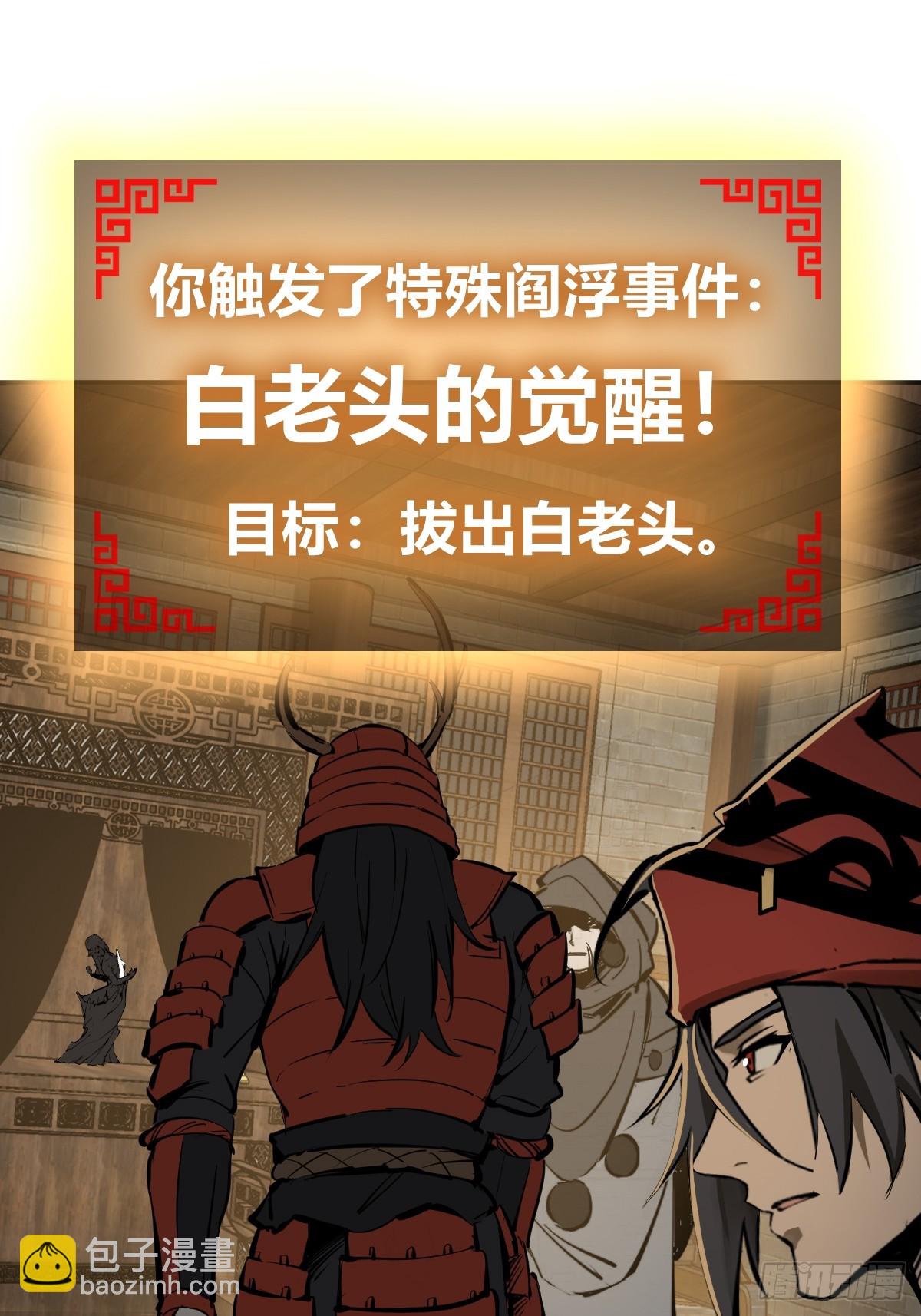 193 邪神五婆仔（下）62