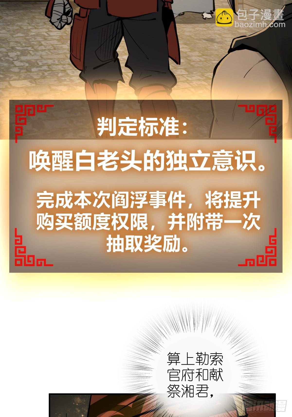193 邪神五婆仔（下）63