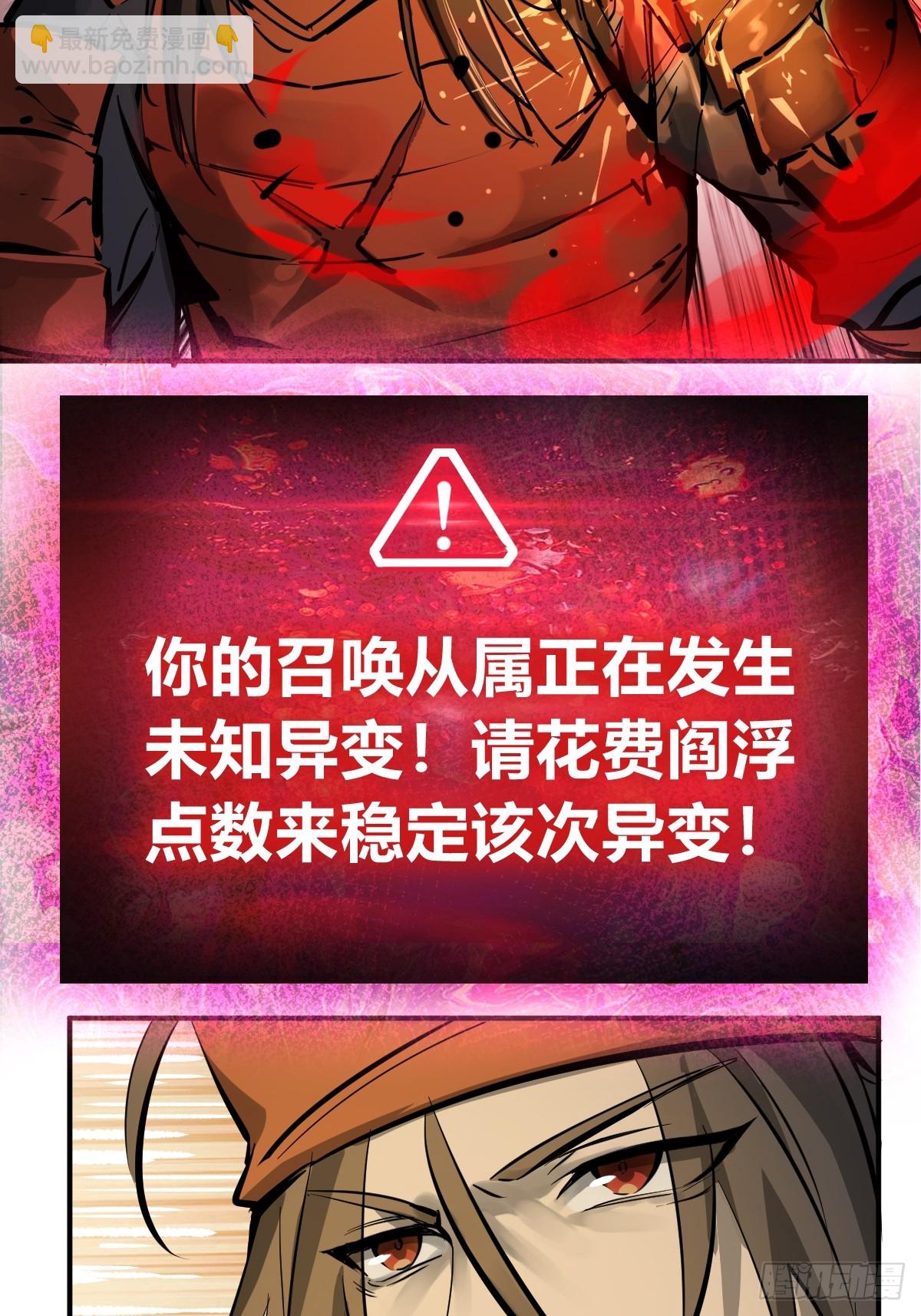 193 邪神五婆仔（下）71
