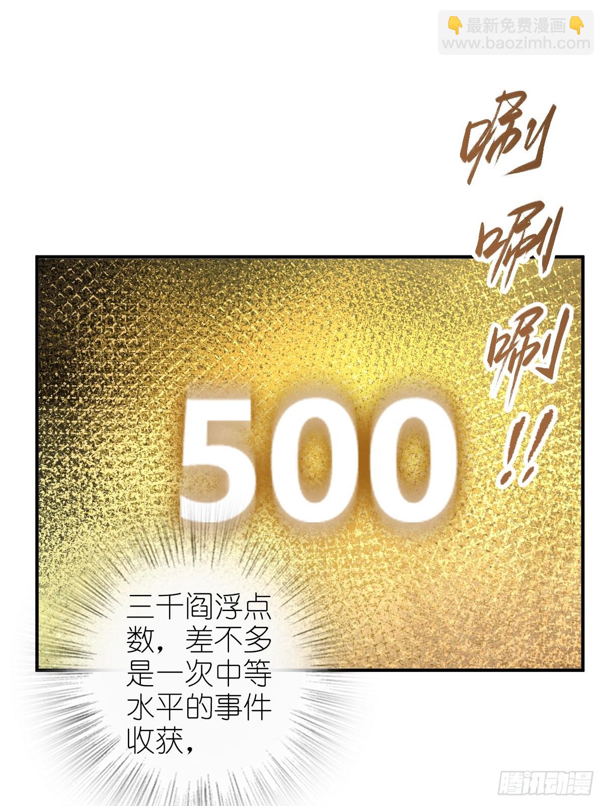 193 邪神五婆仔（下）78
