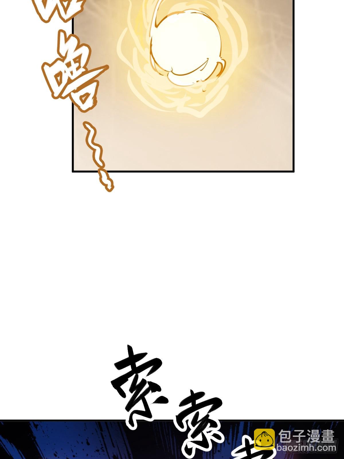 193 邪神五婆仔（下）81