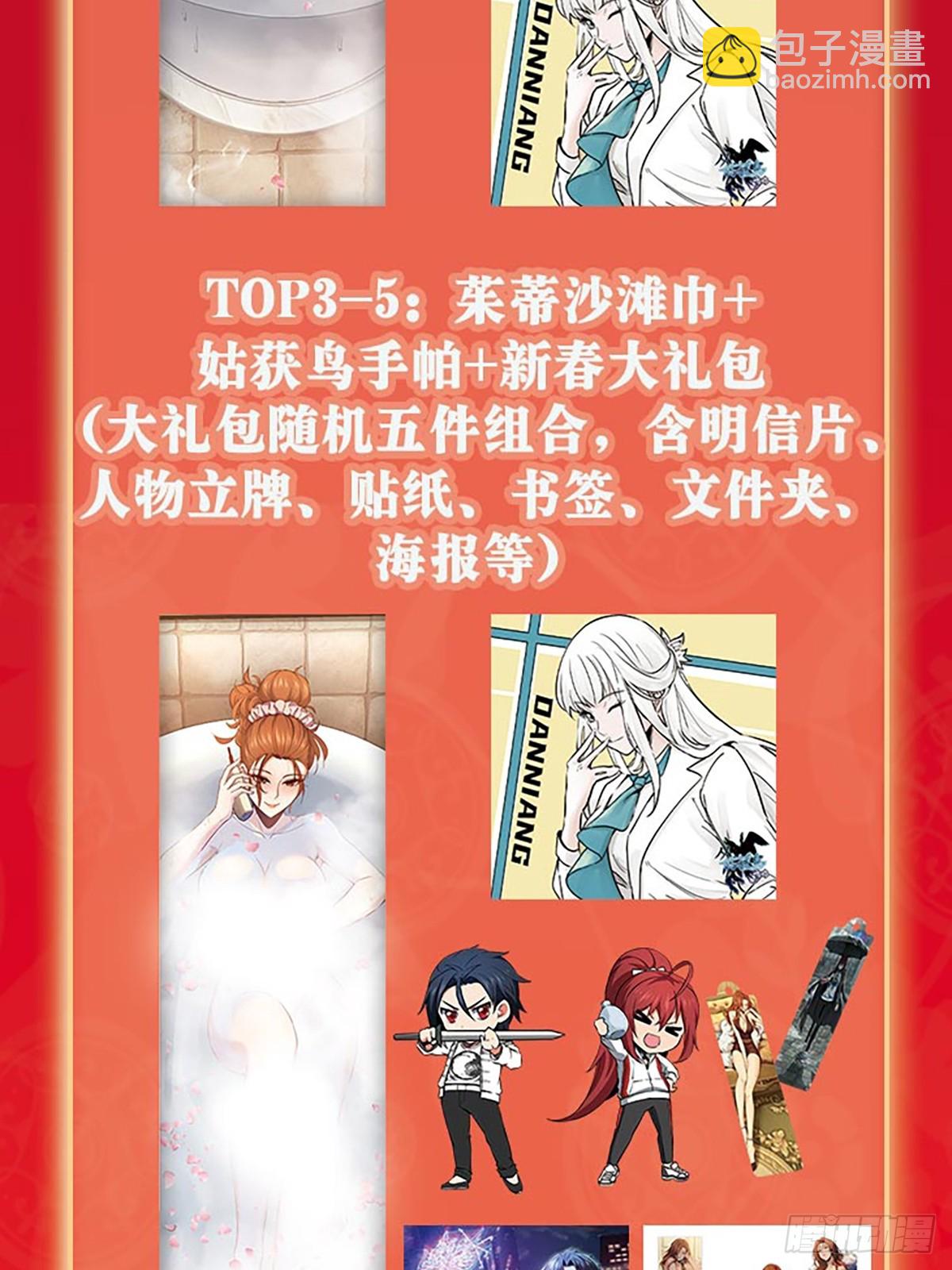 193 邪神五婆仔（下）95