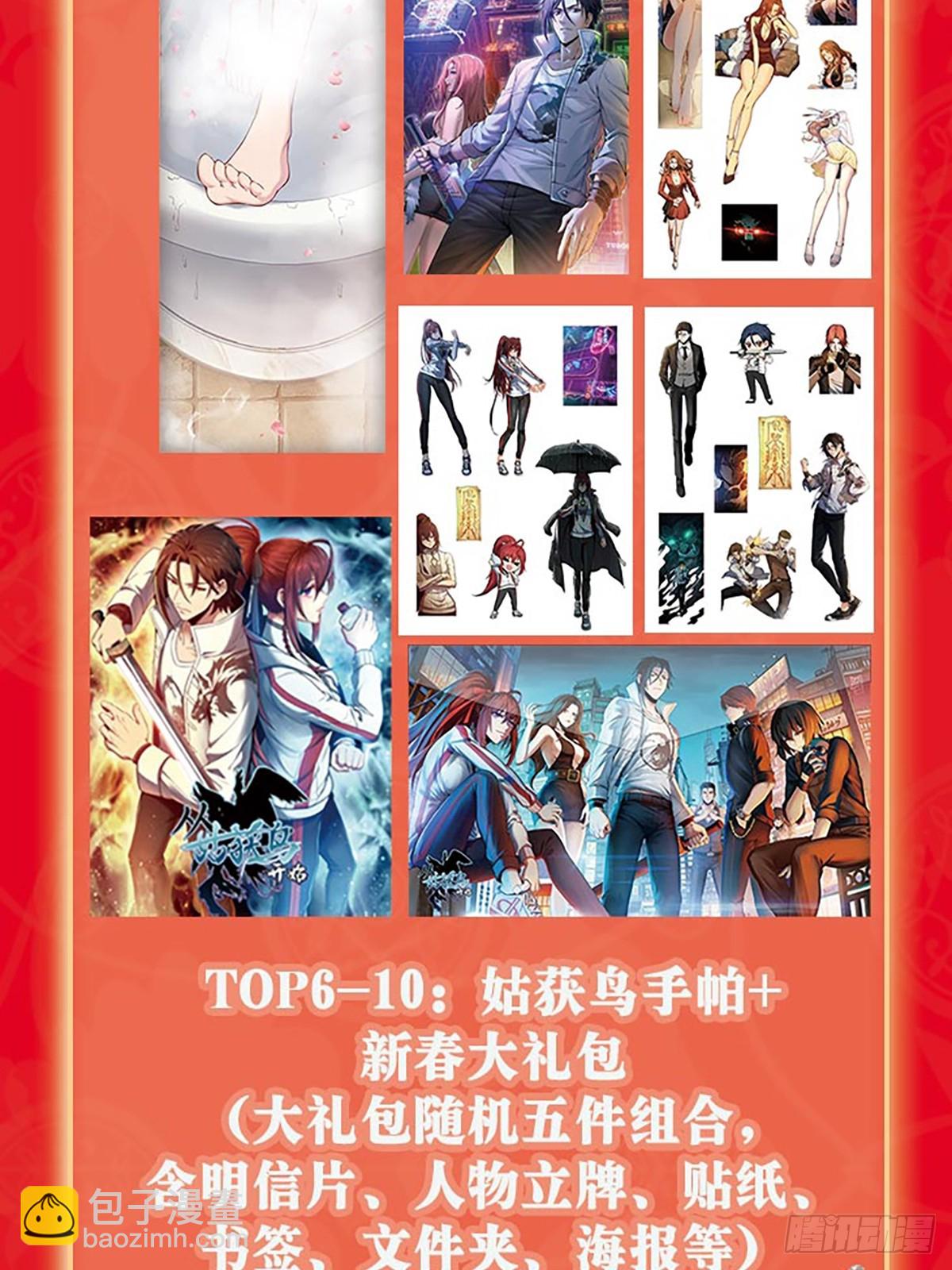193 邪神五婆仔（下）96