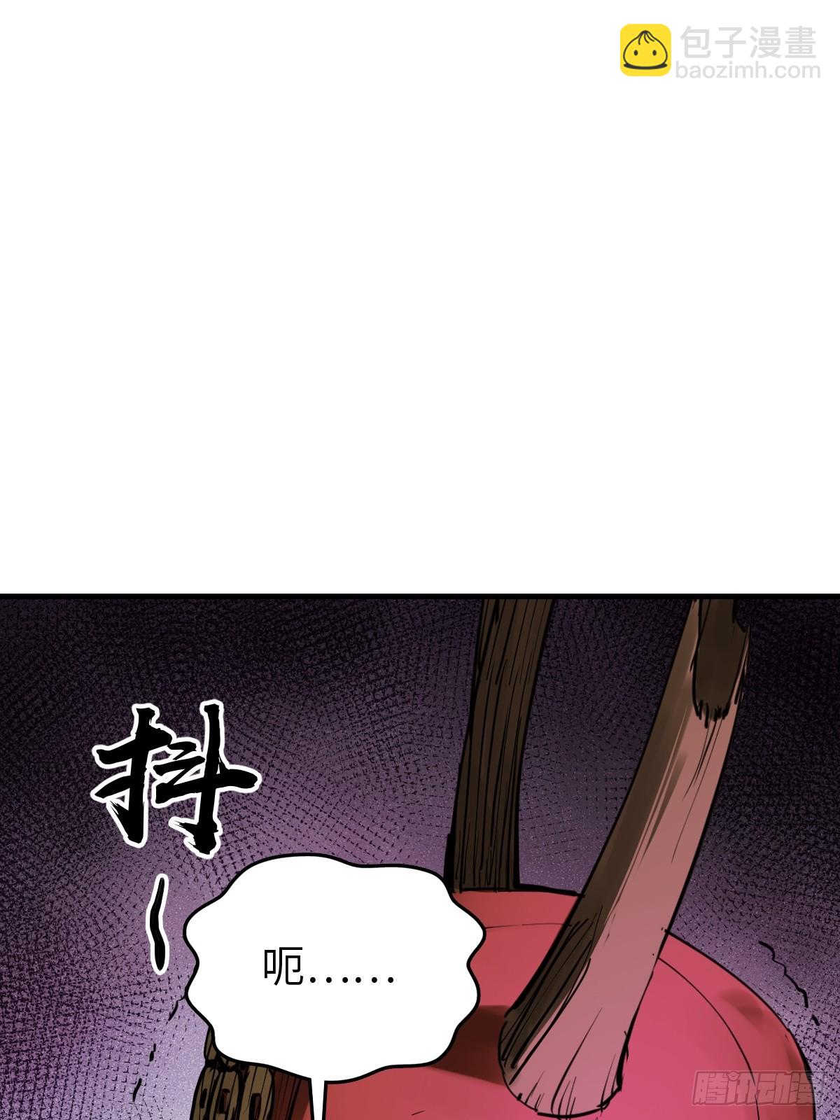 194 白老头，黑骑鬼25