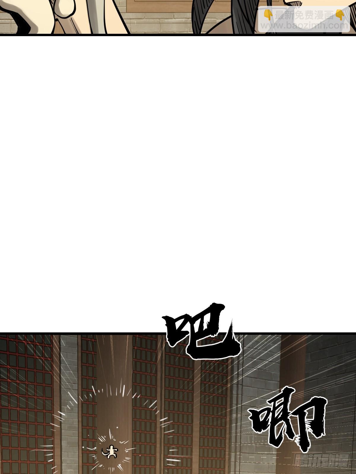 194 白老头，黑骑鬼29