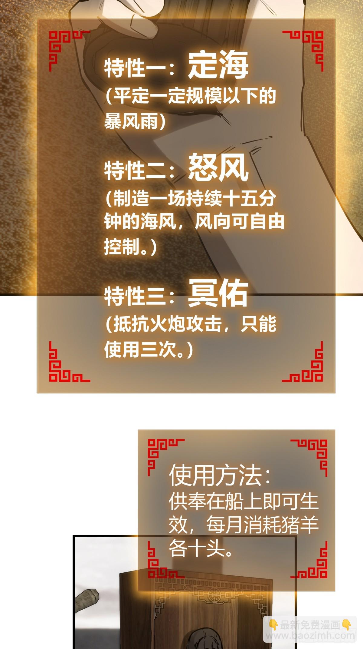 194 白老头，黑骑鬼44