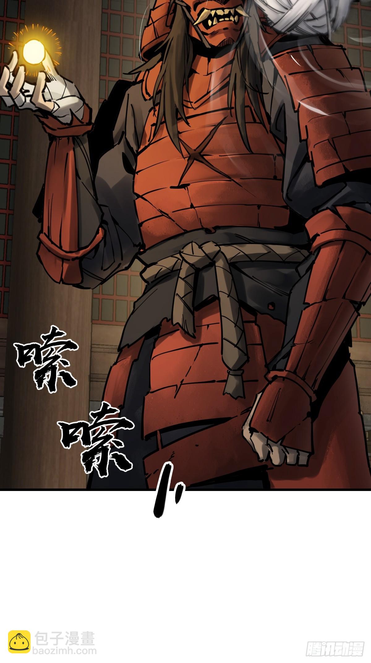 194 白老头，黑骑鬼5