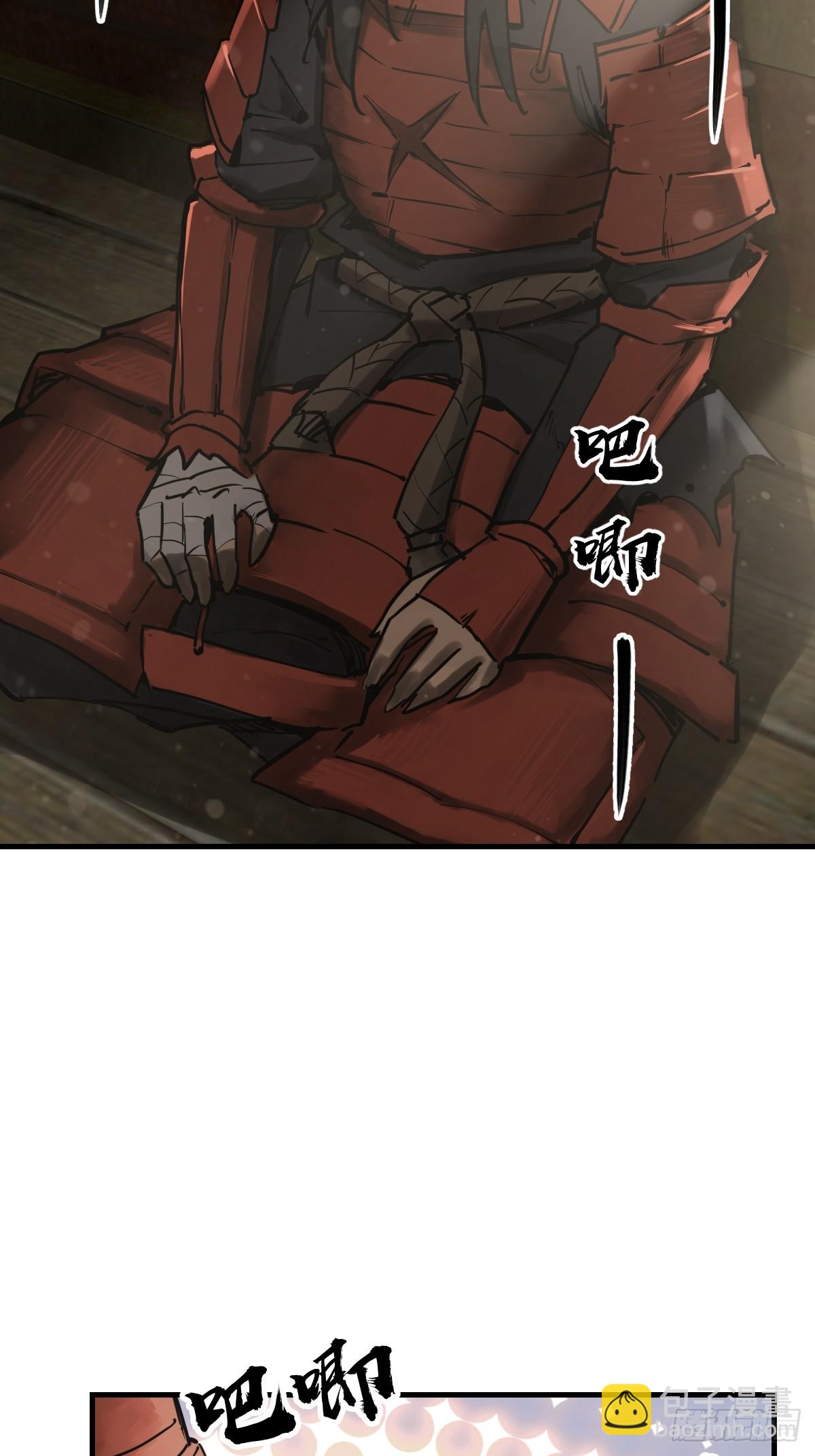 194 白老头，黑骑鬼51