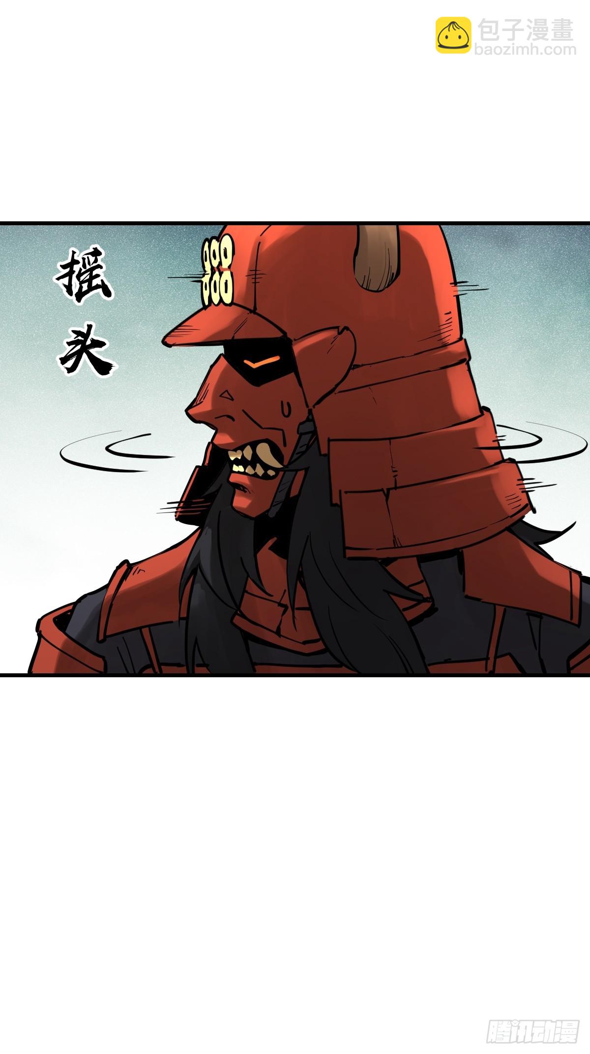 194 白老头，黑骑鬼59
