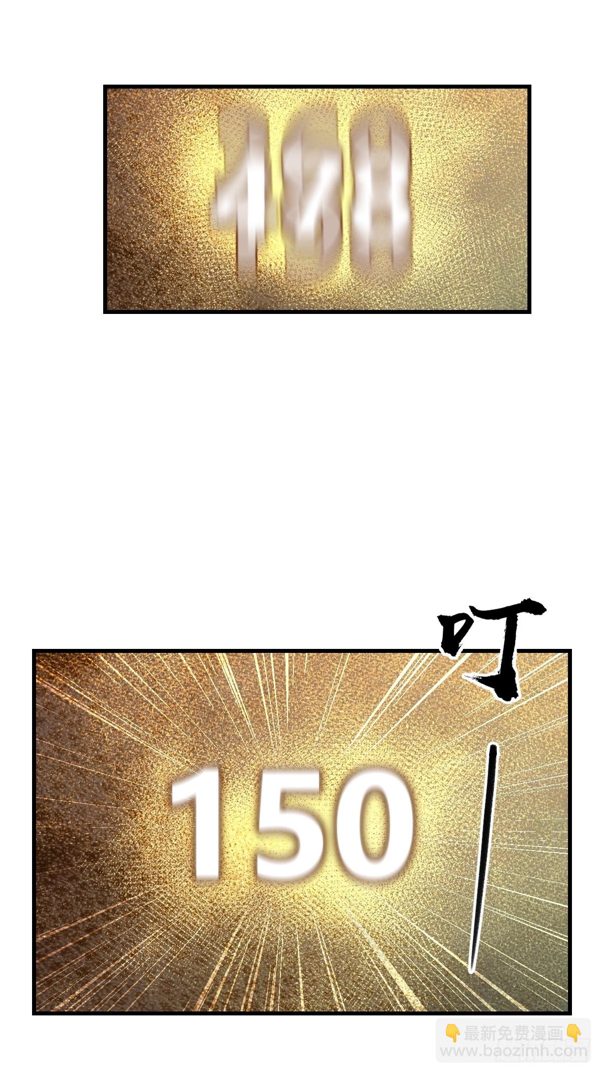 194 白老头，黑骑鬼6