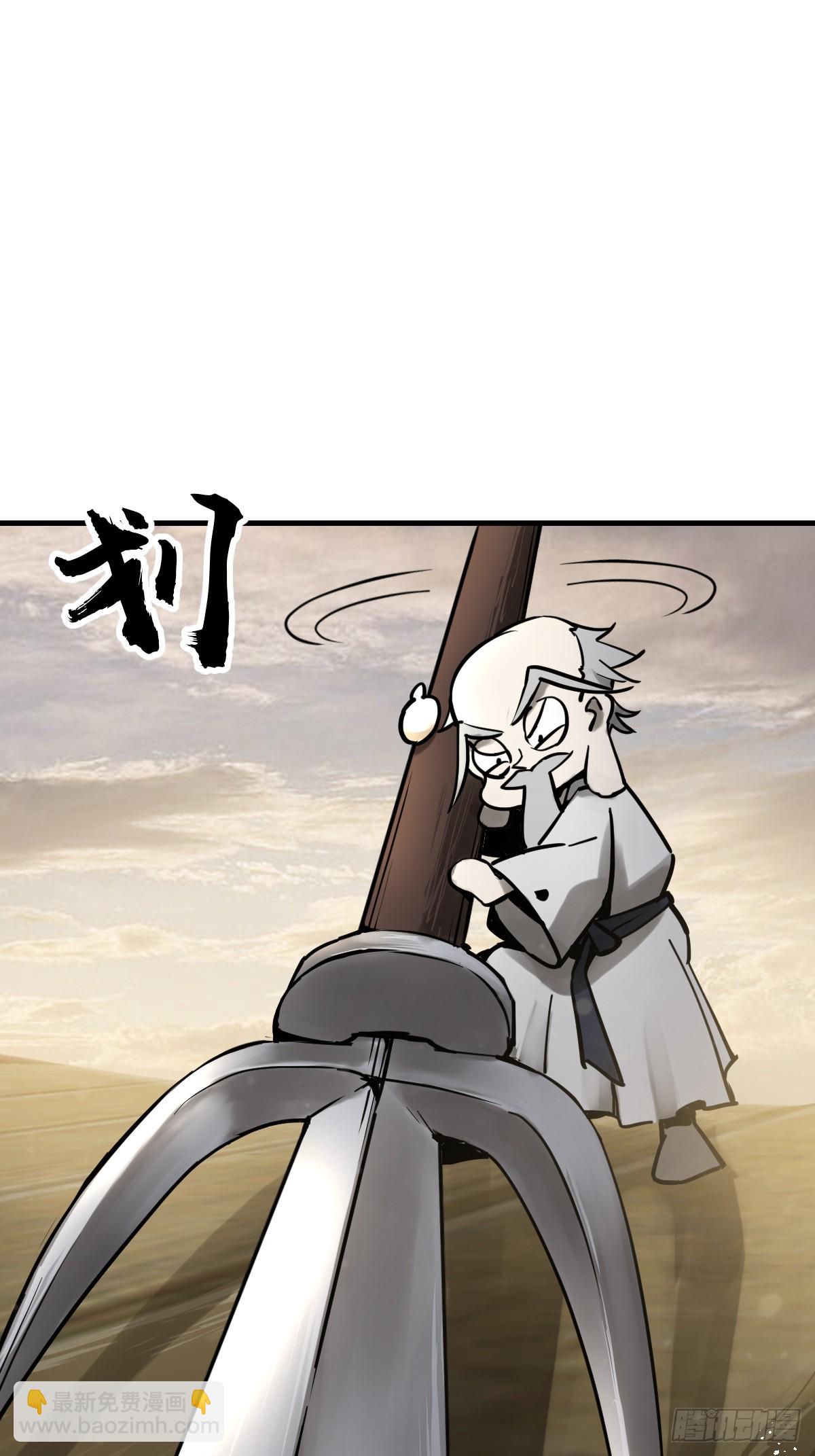 194 白老头，黑骑鬼63