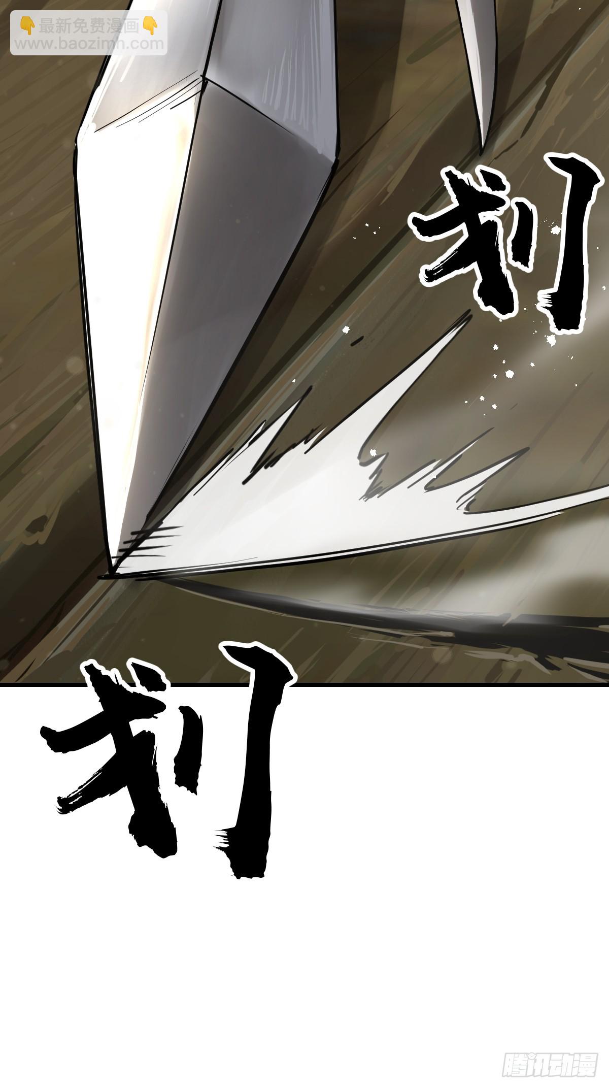 194 白老头，黑骑鬼64