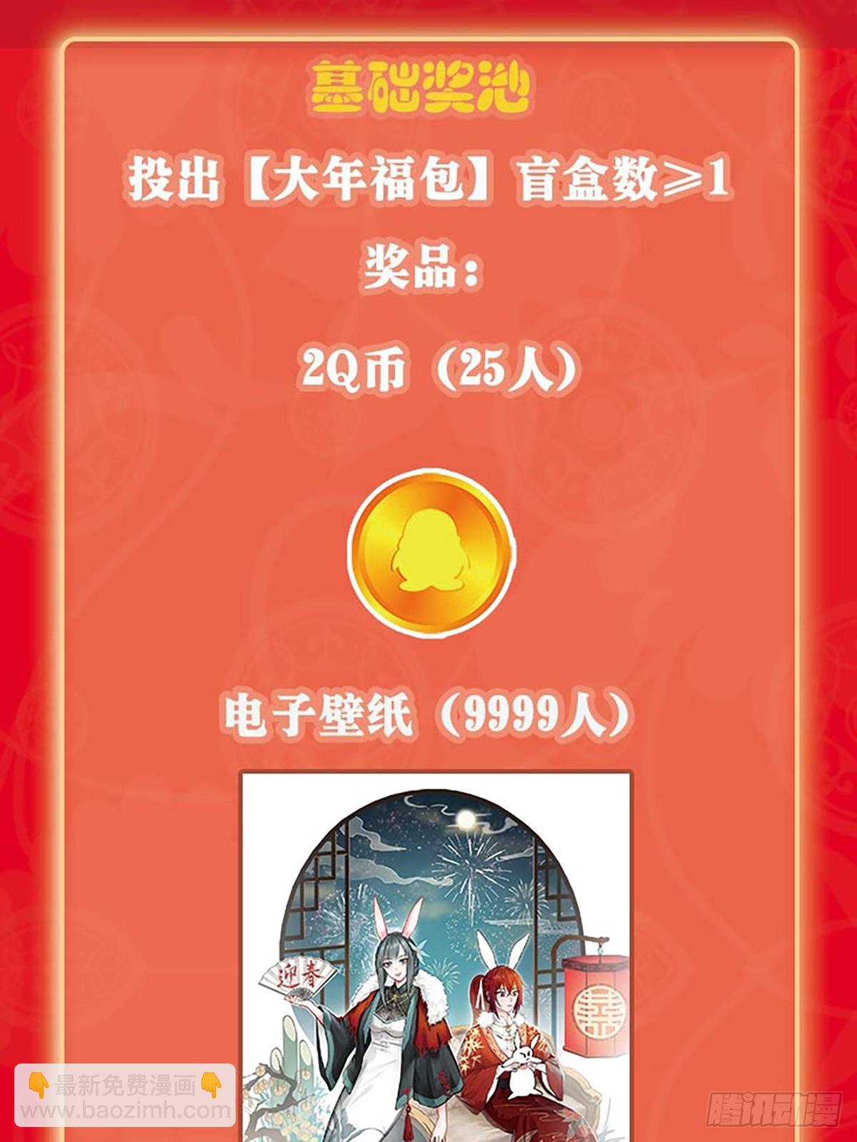 194 白老头，黑骑鬼79