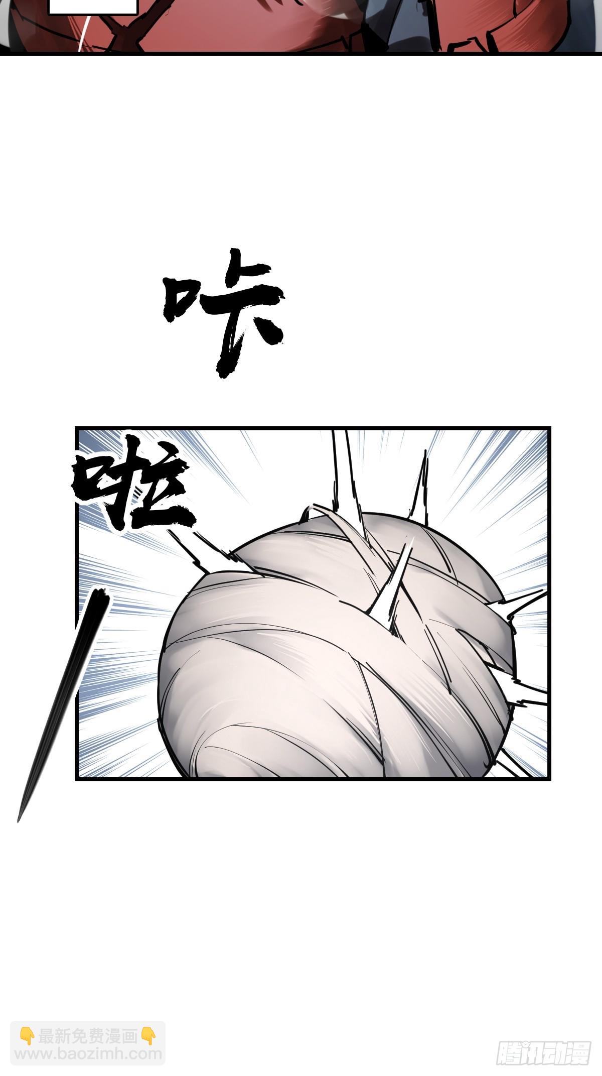 194 白老头，黑骑鬼8