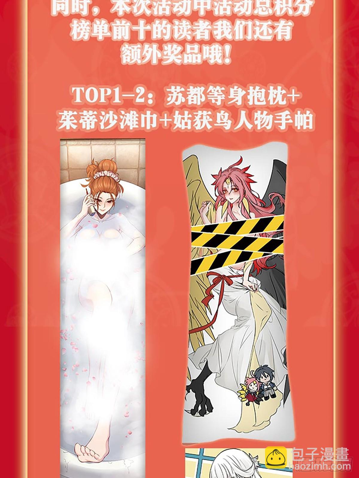194 白老头，黑骑鬼84