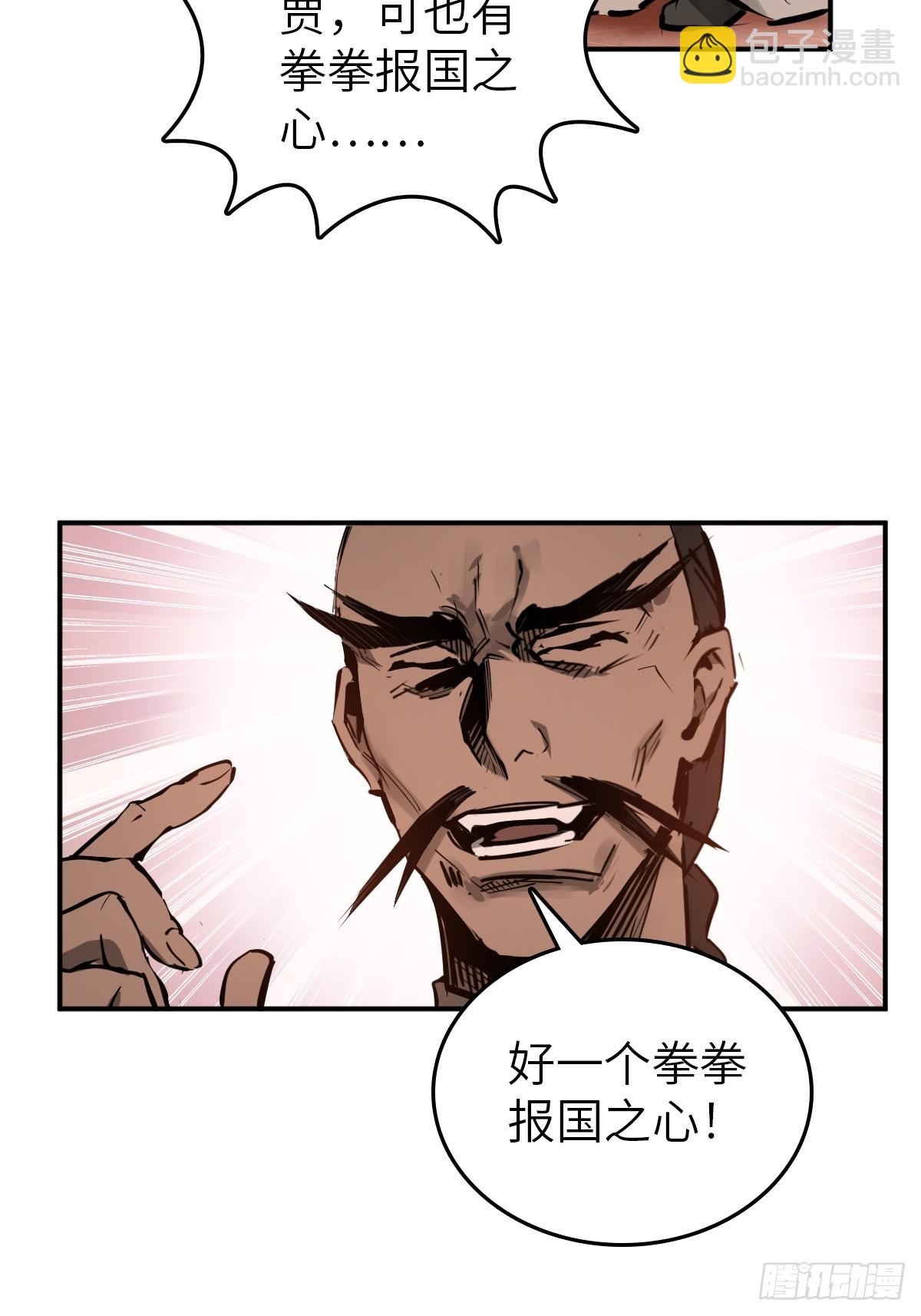 195 蔡牵的手腕22