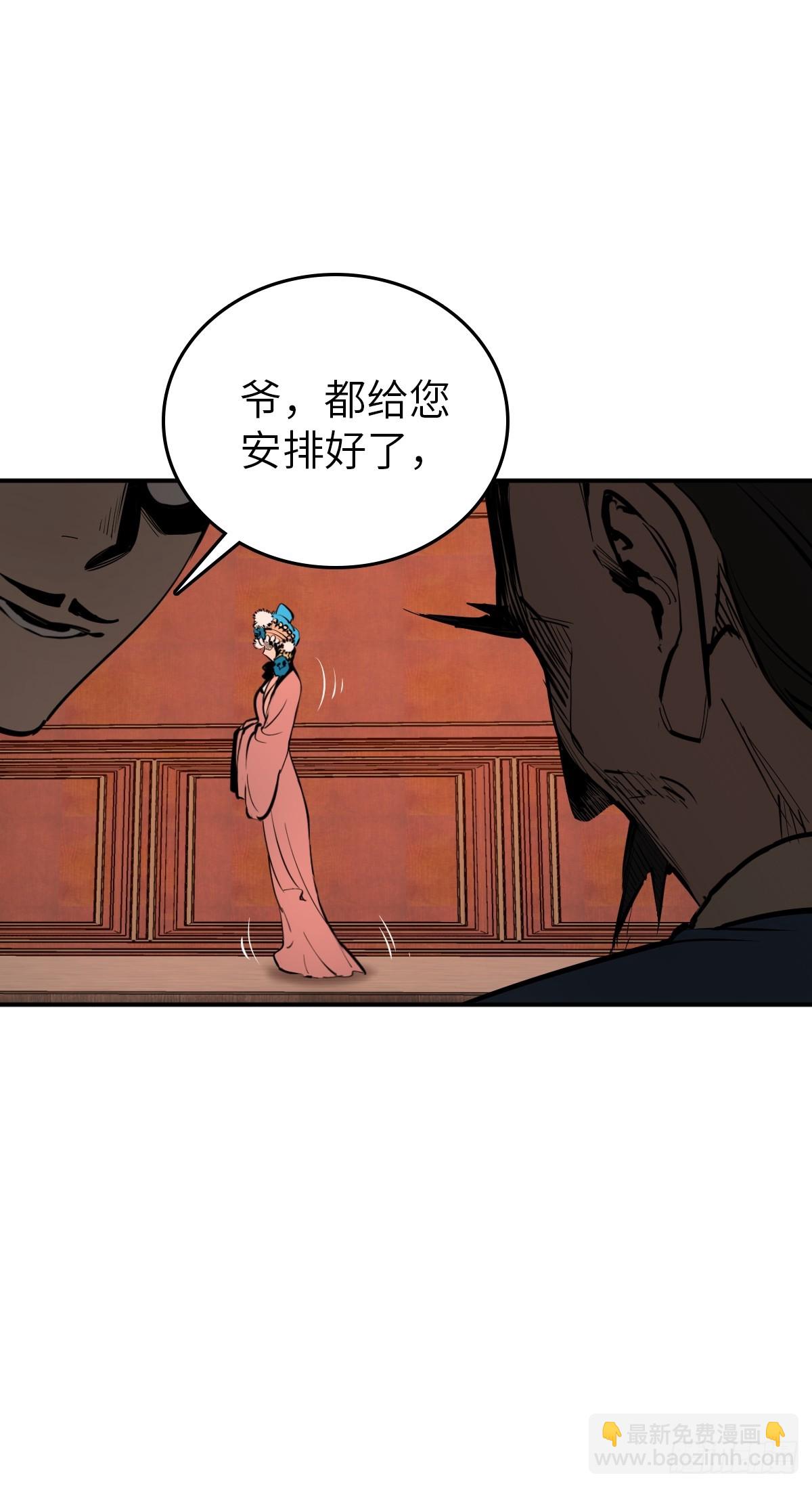195 蔡牵的手腕32