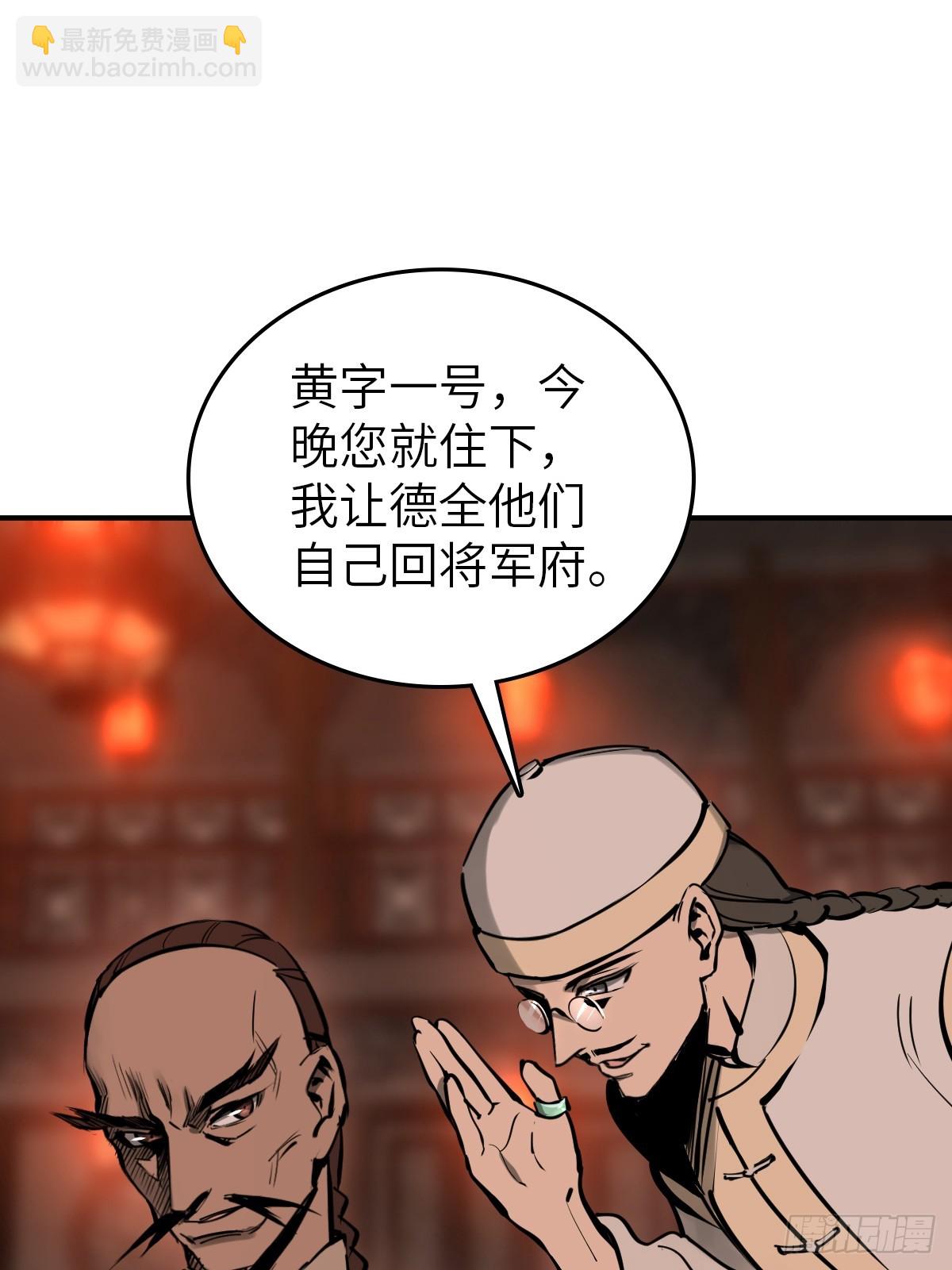 195 蔡牵的手腕33