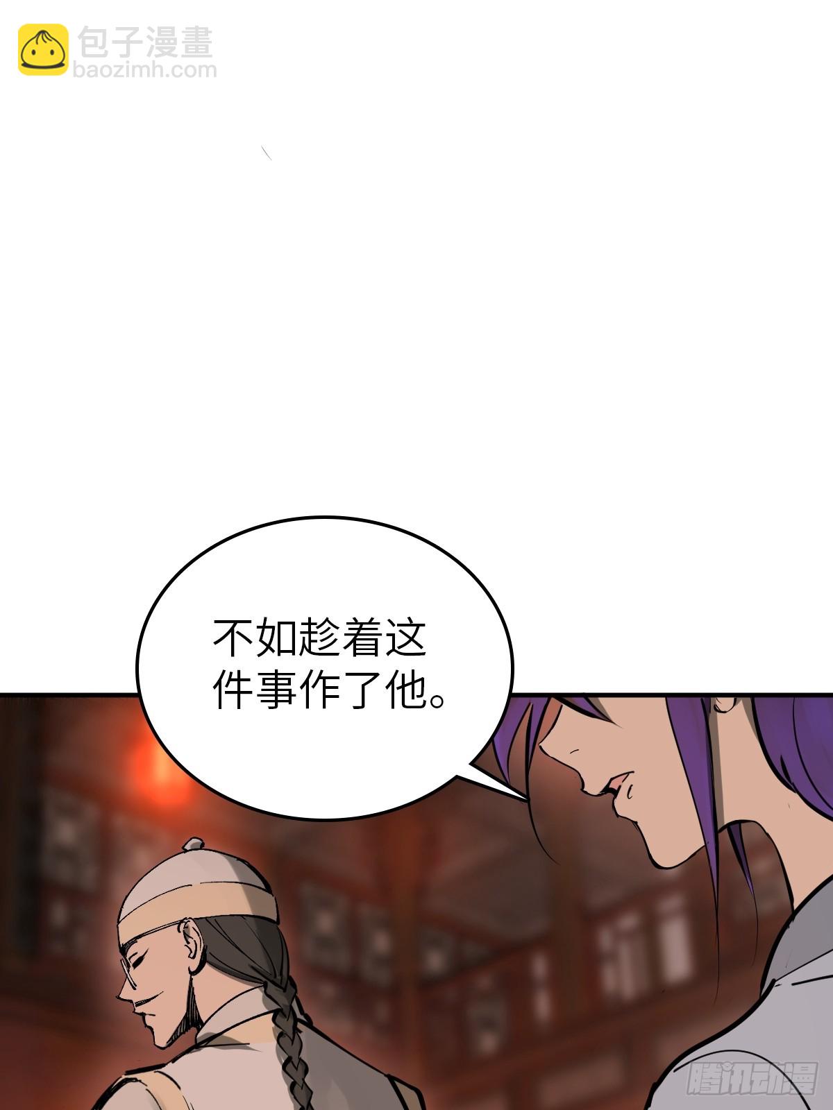 195 蔡牵的手腕39