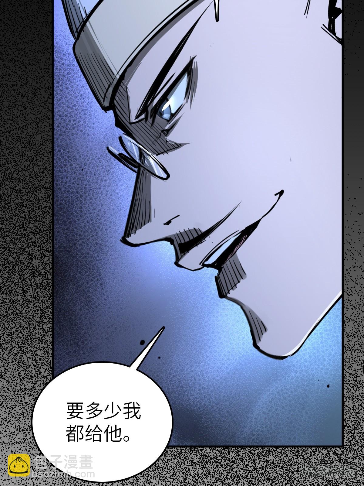 195 蔡牵的手腕41