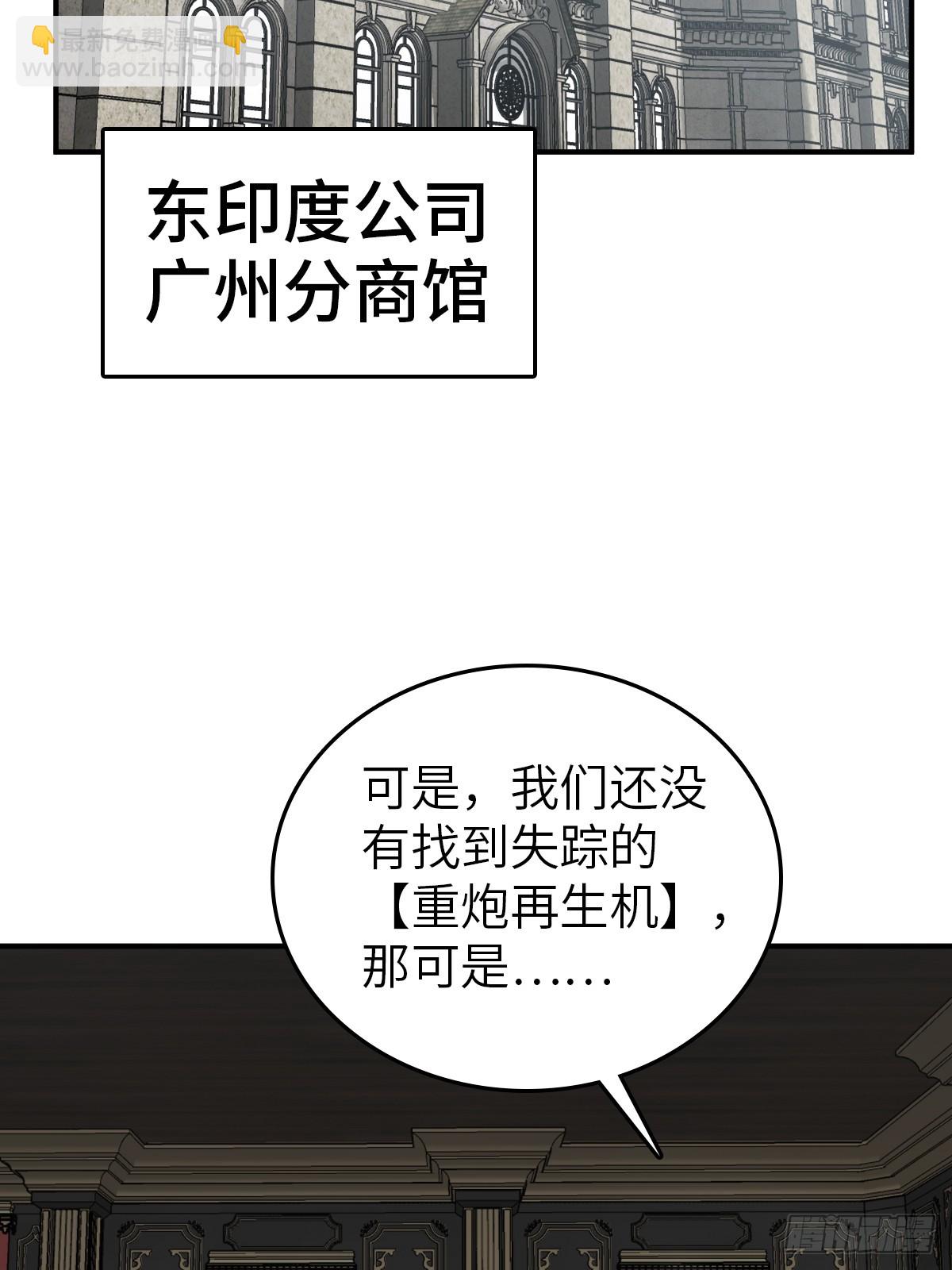 195 蔡牵的手腕44