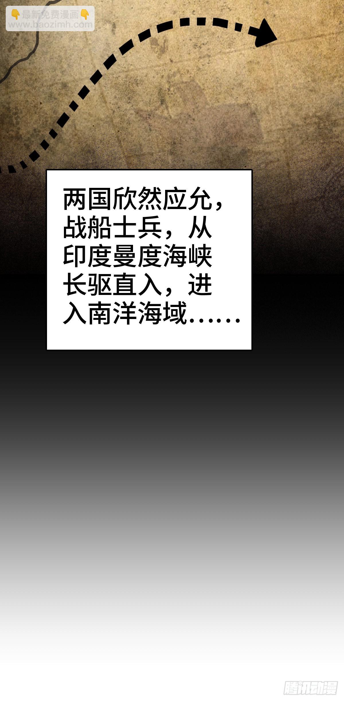 195 蔡牵的手腕57