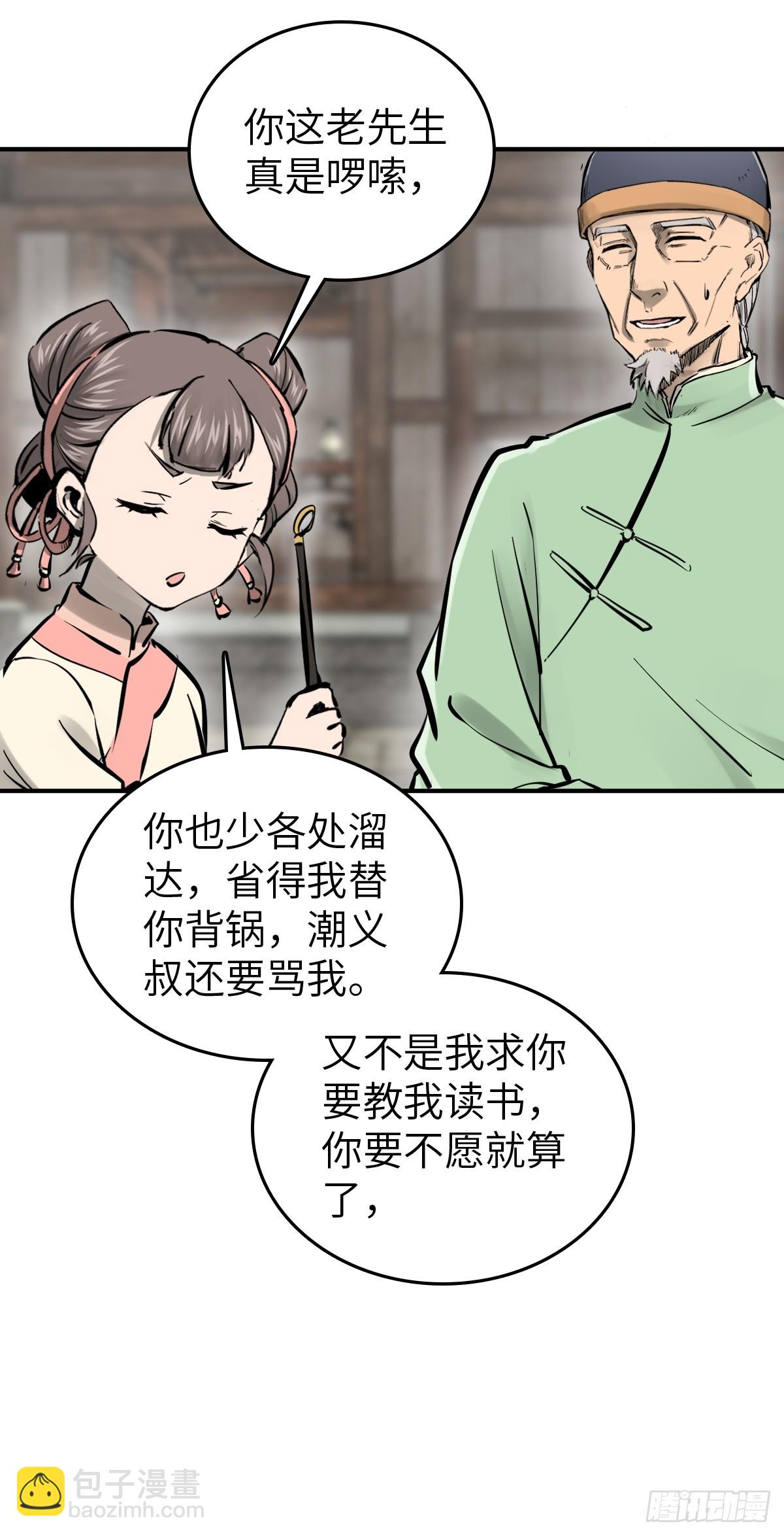 196 入泉州10