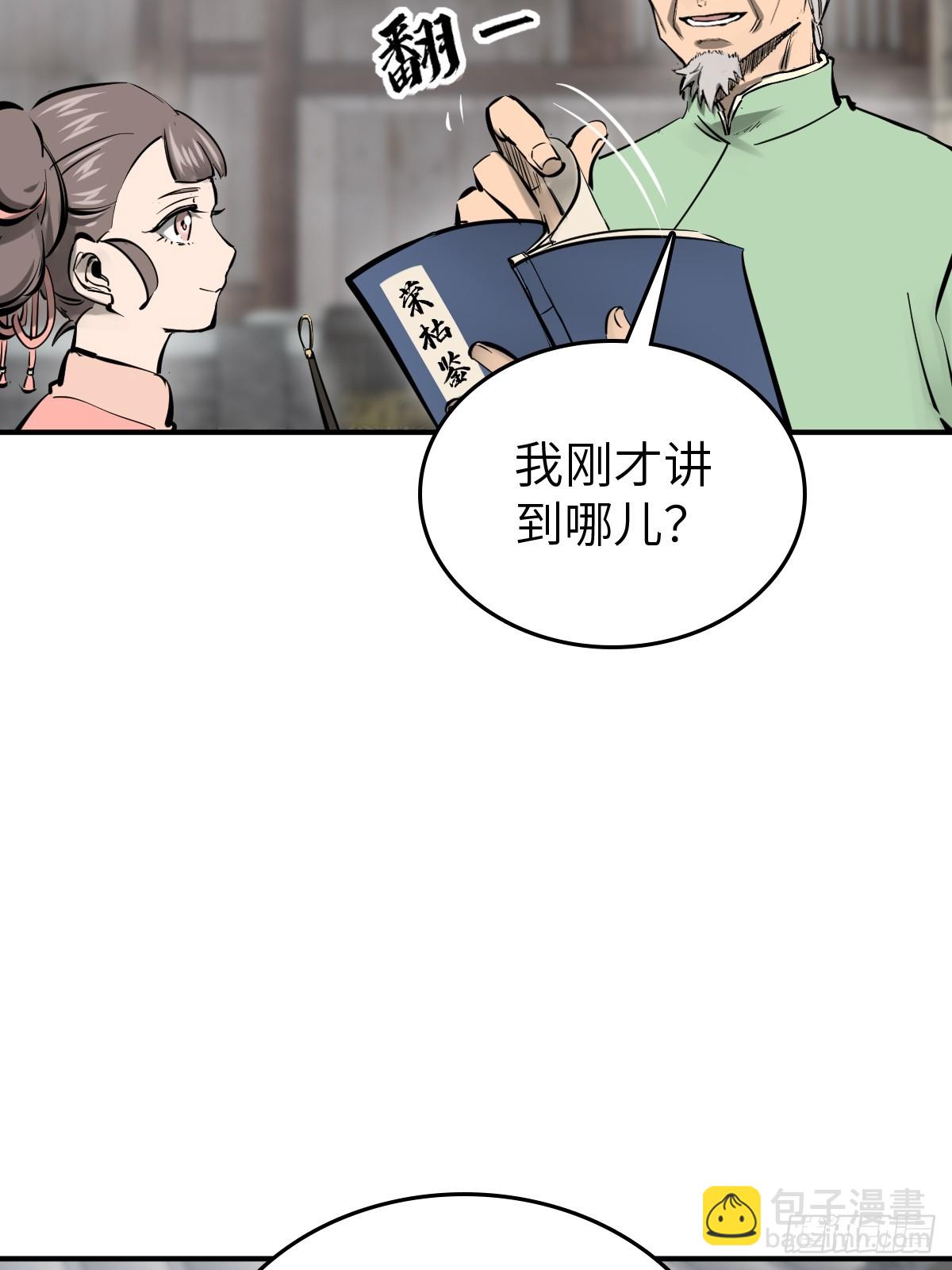 196 入泉州14
