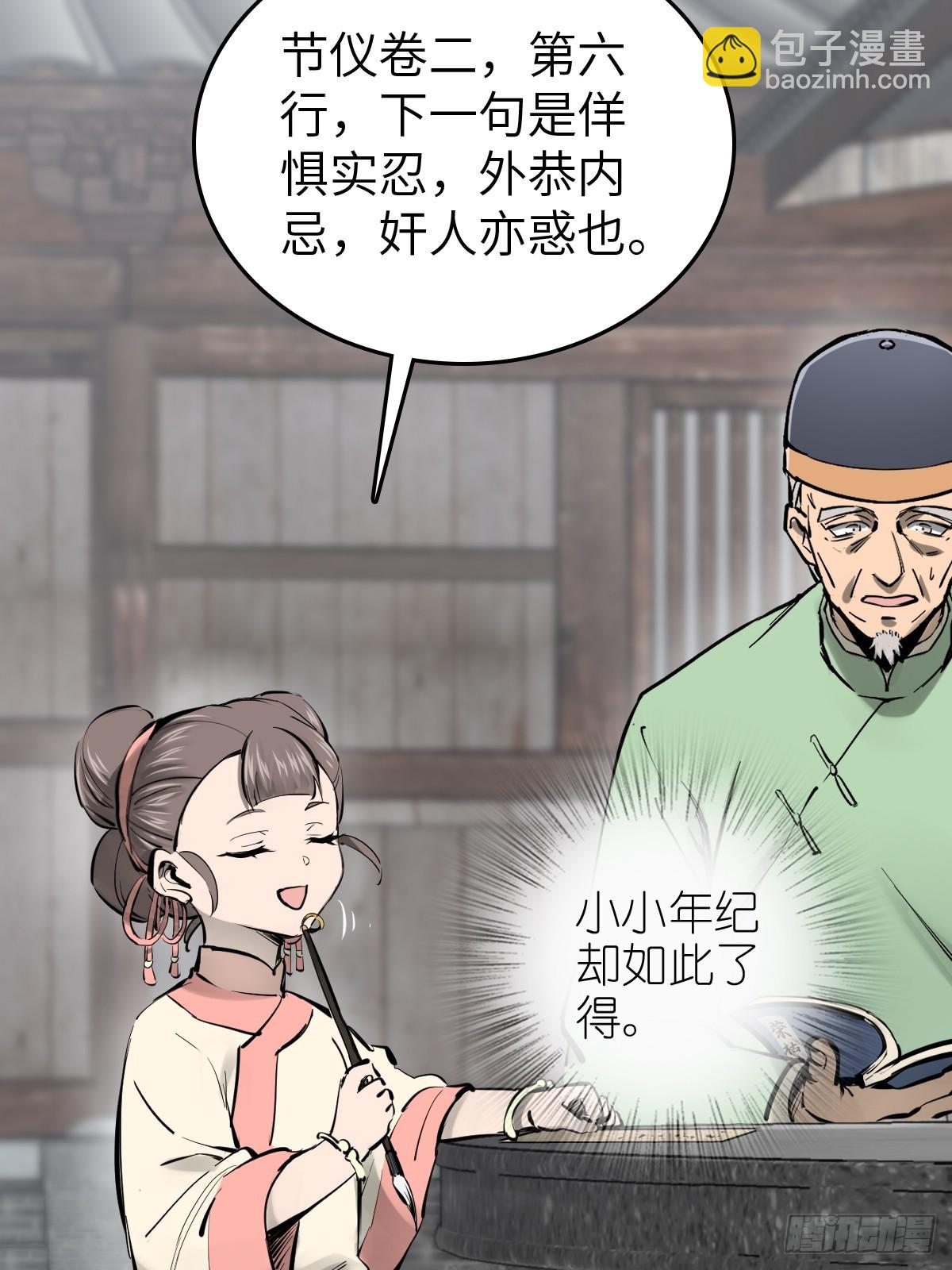 196 入泉州15